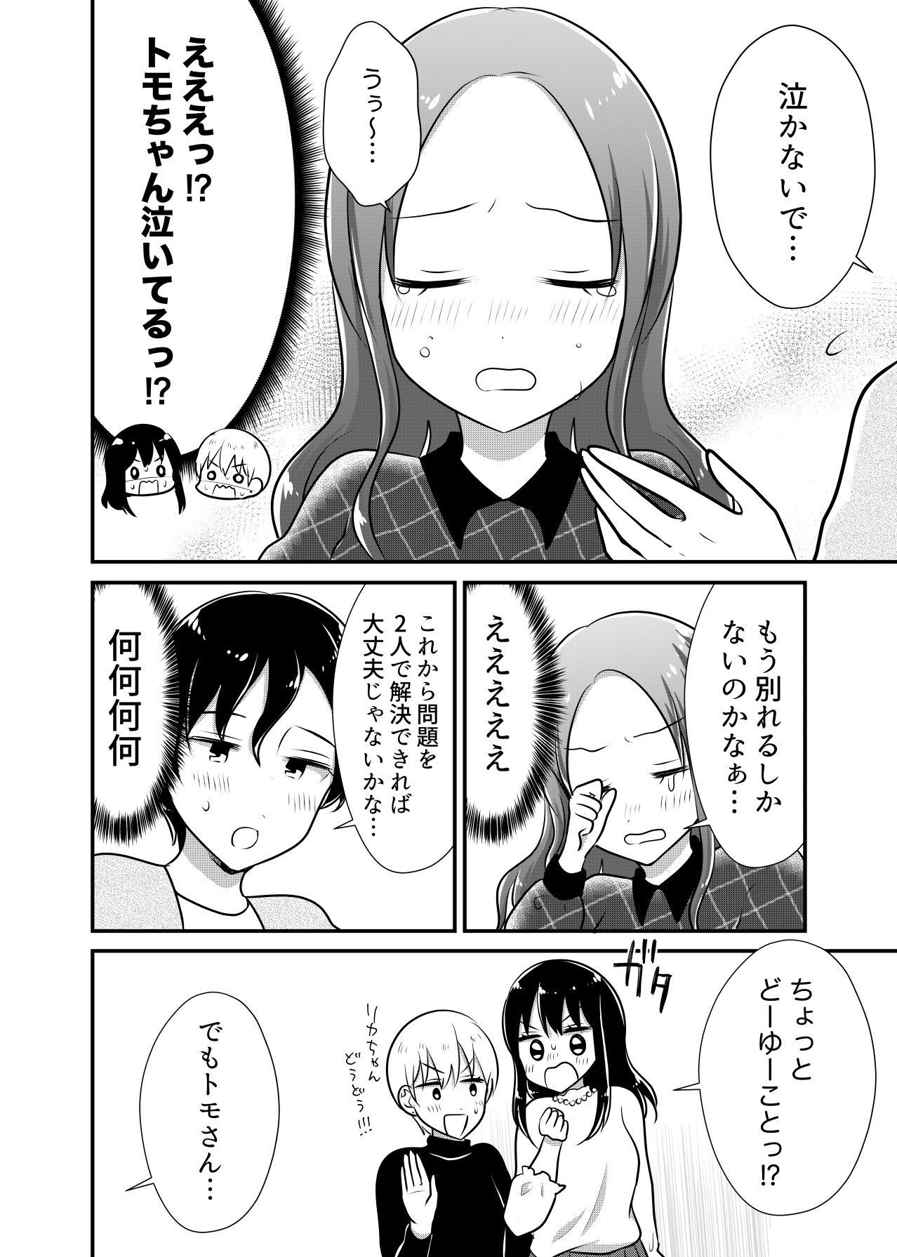 P14