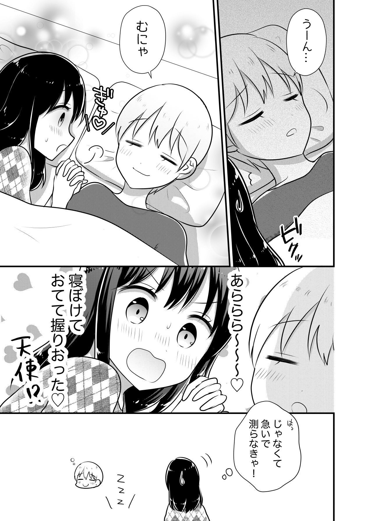 P33