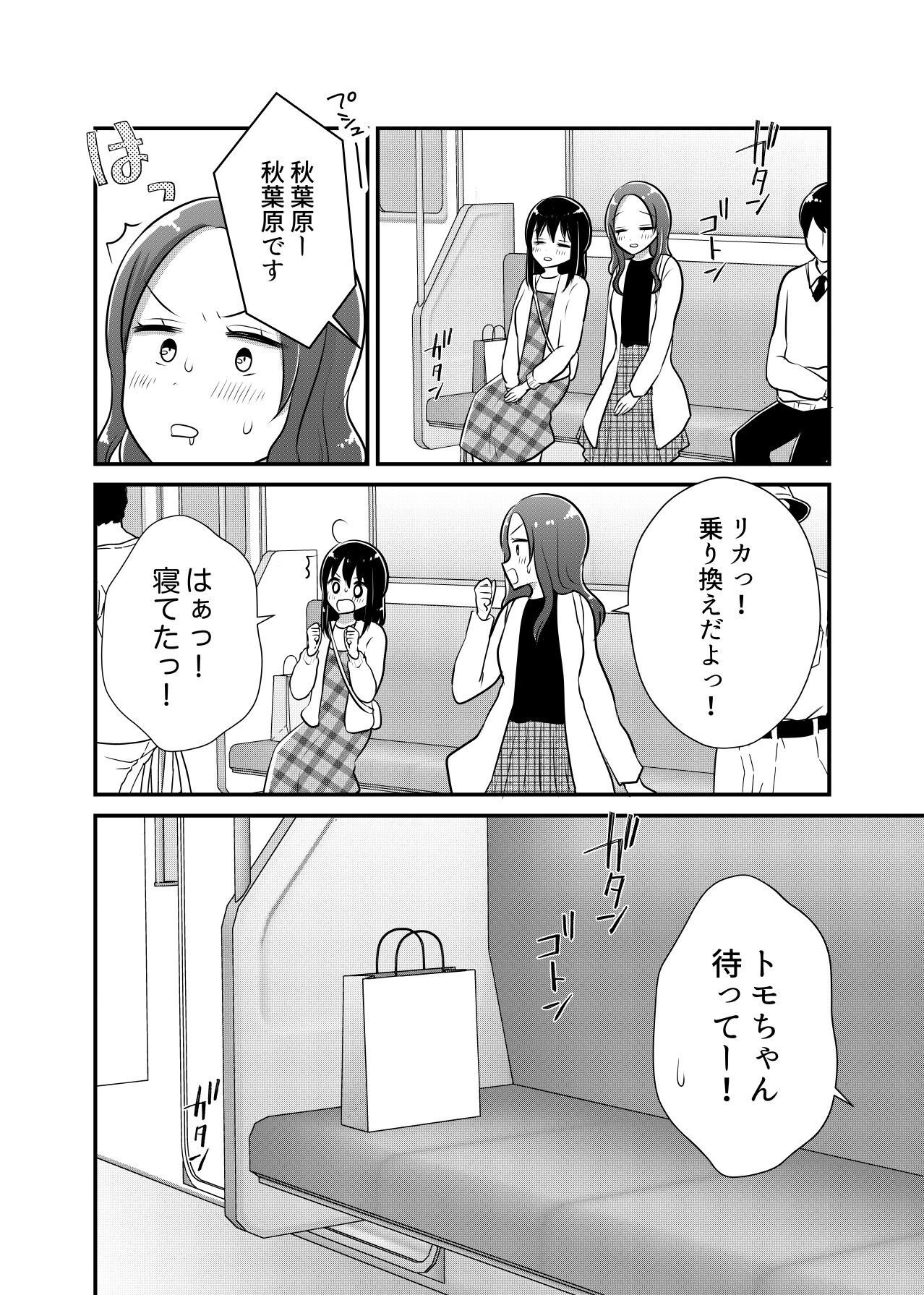 P36