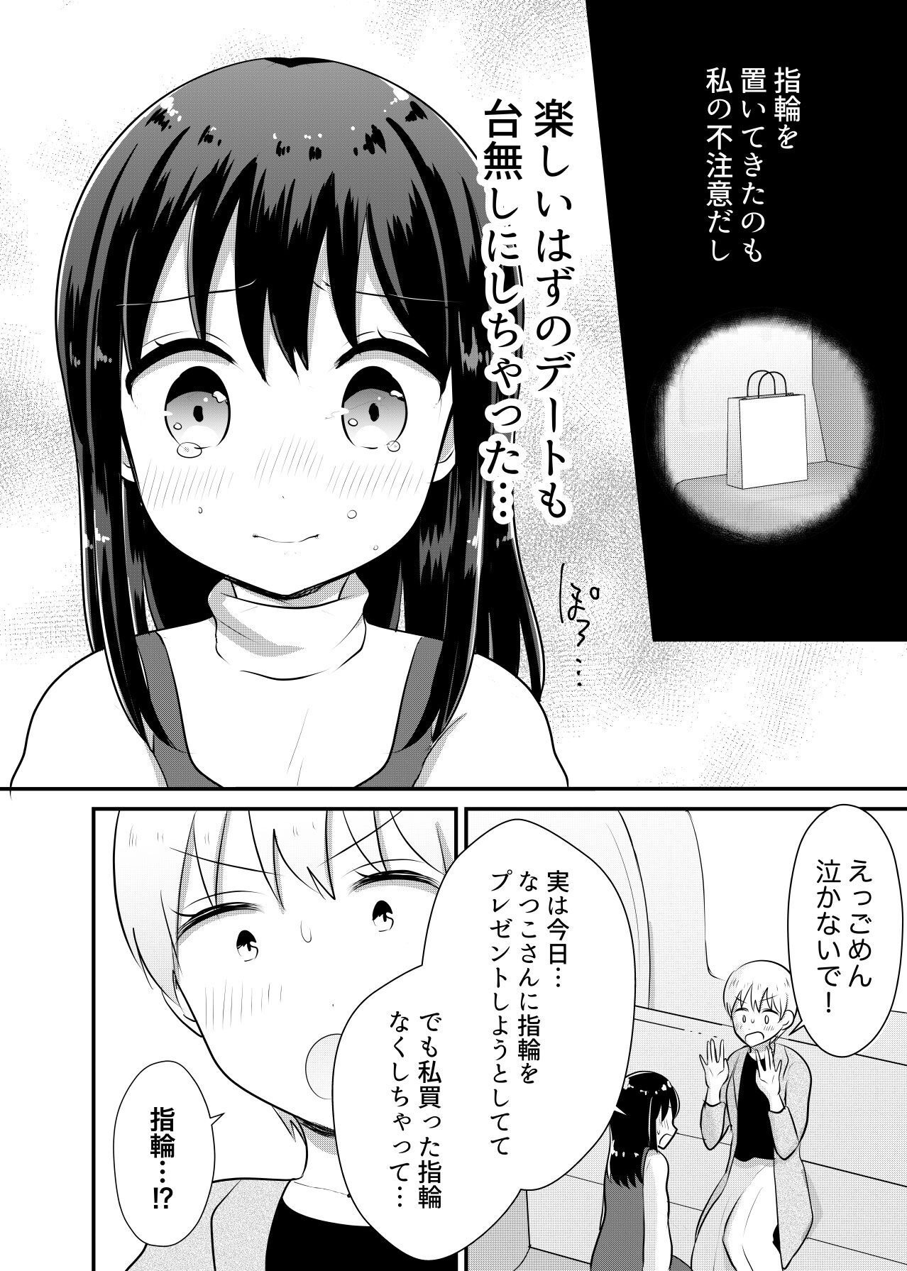 P42