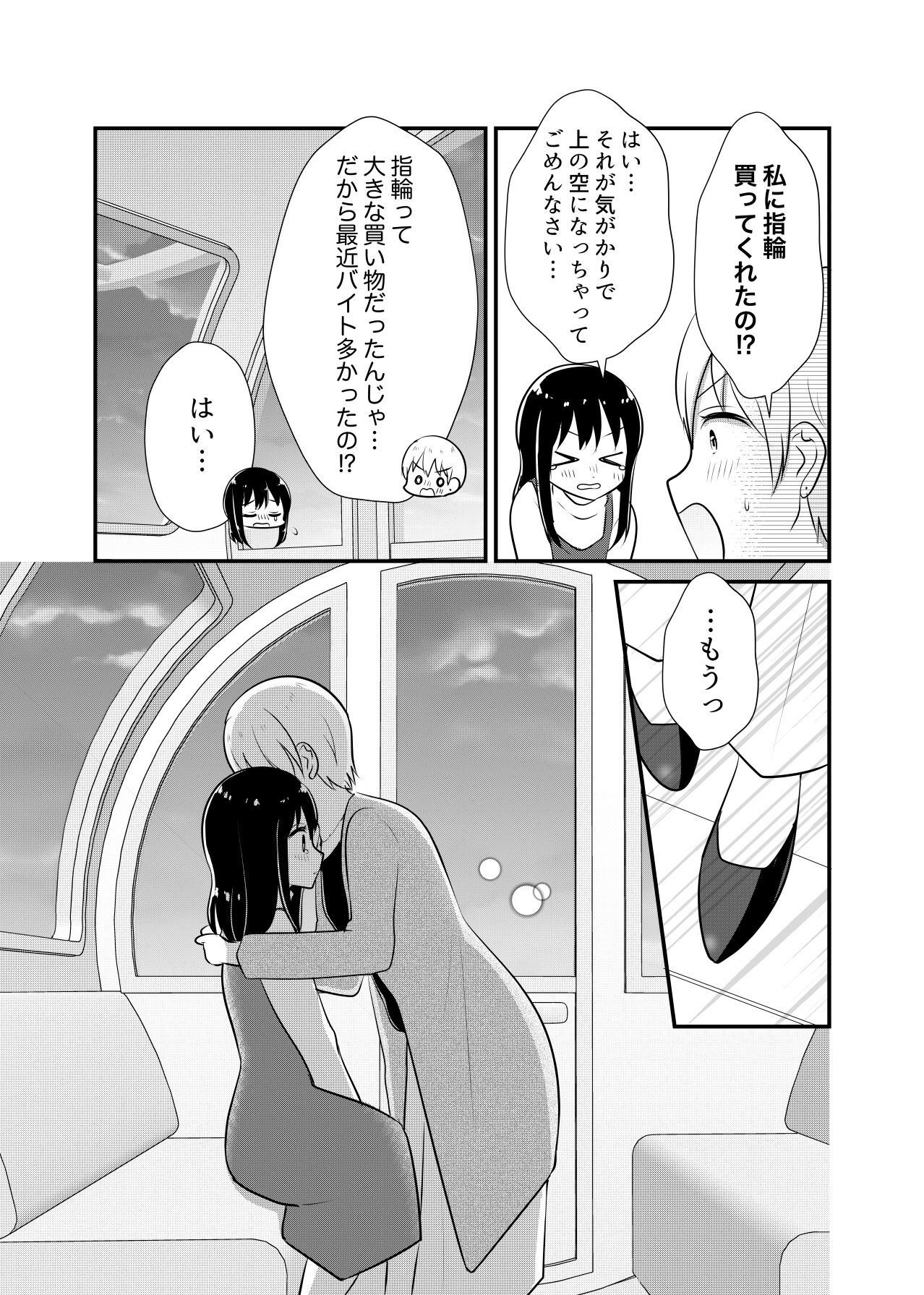 P43