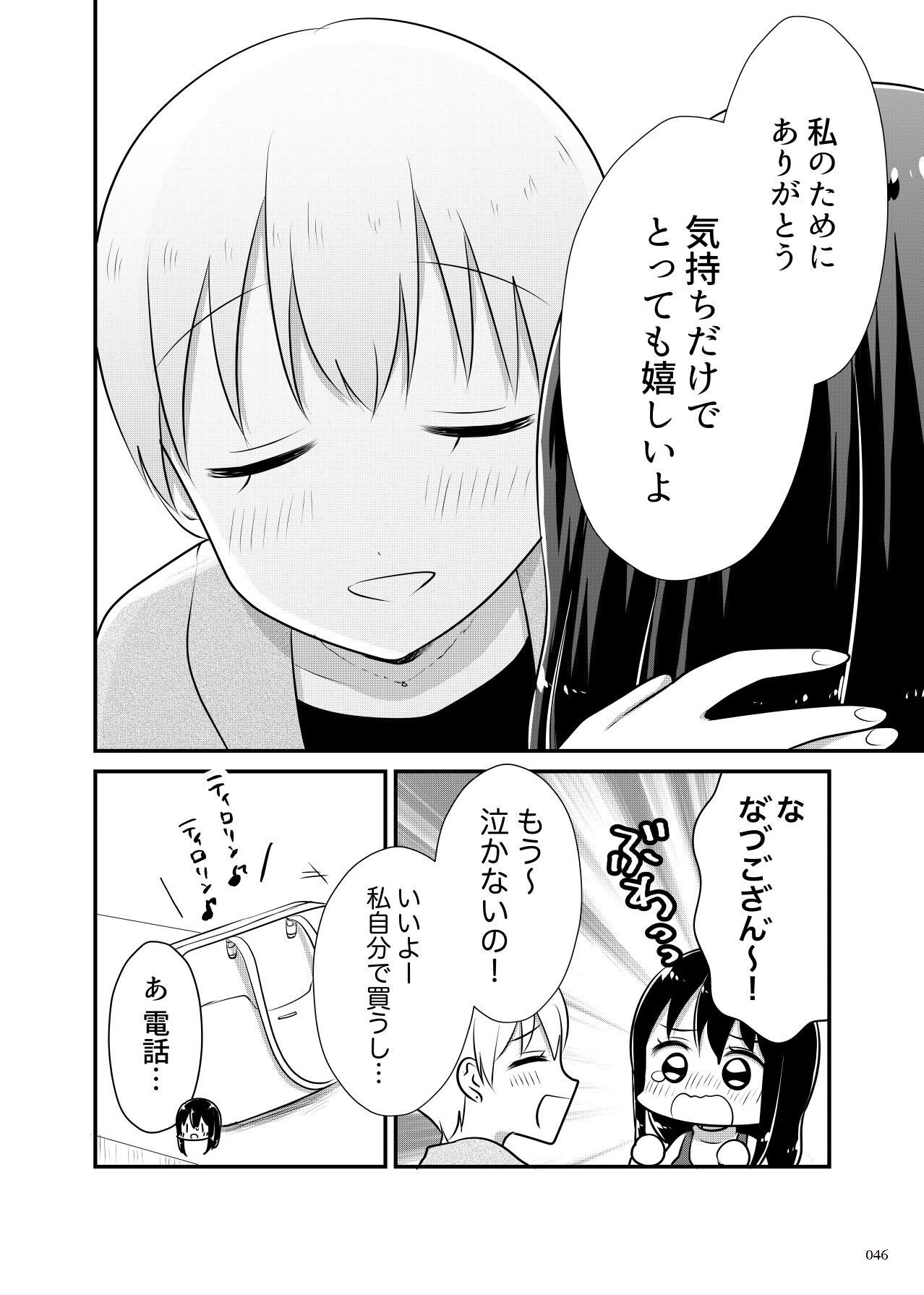 P44