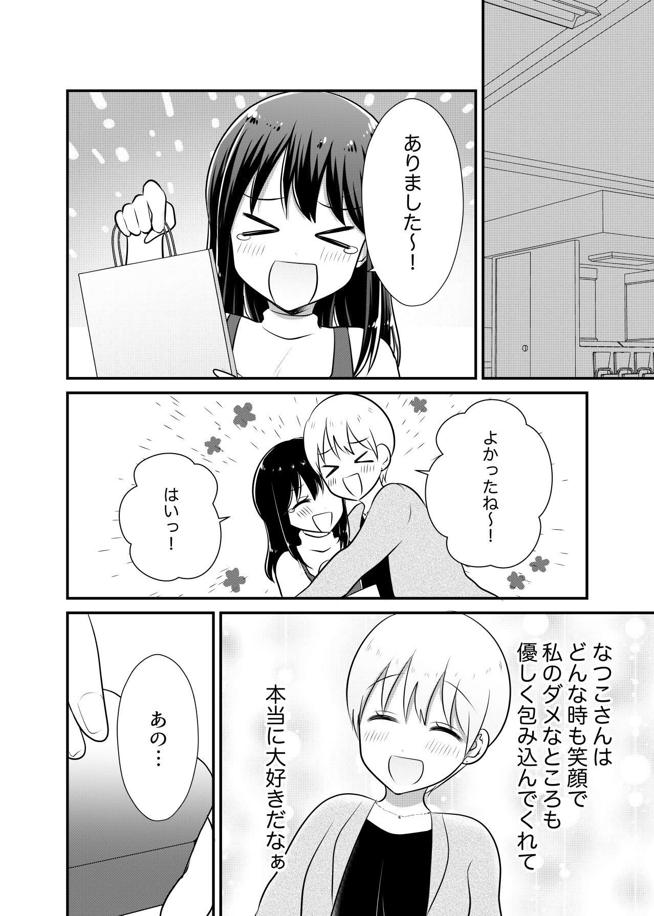 P46
