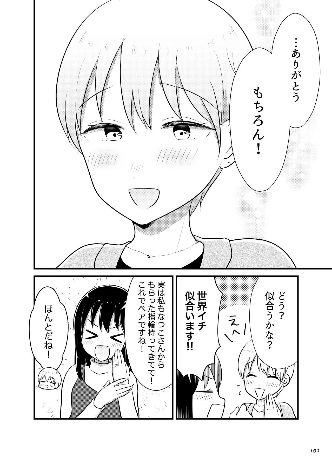 P48