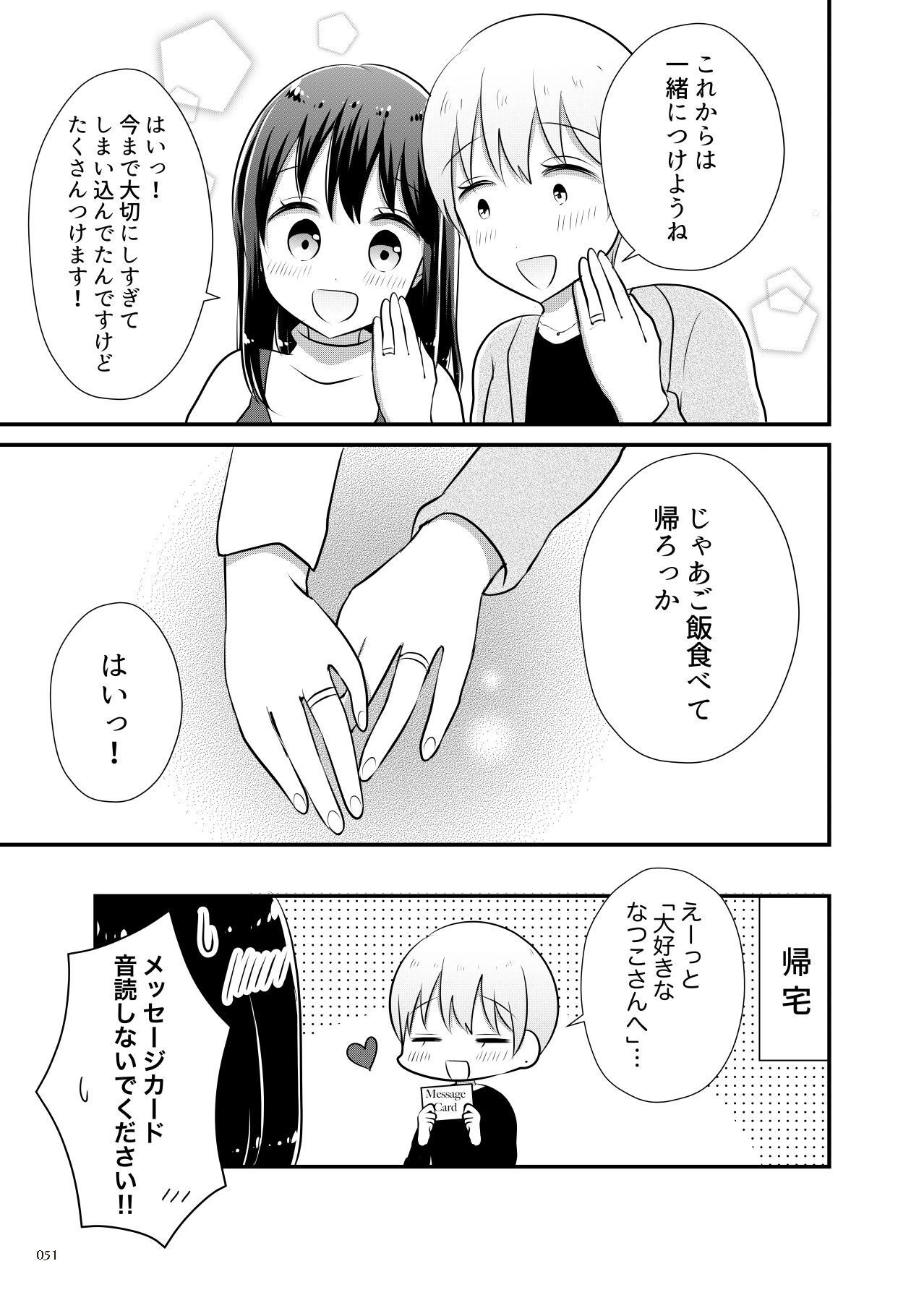P49
