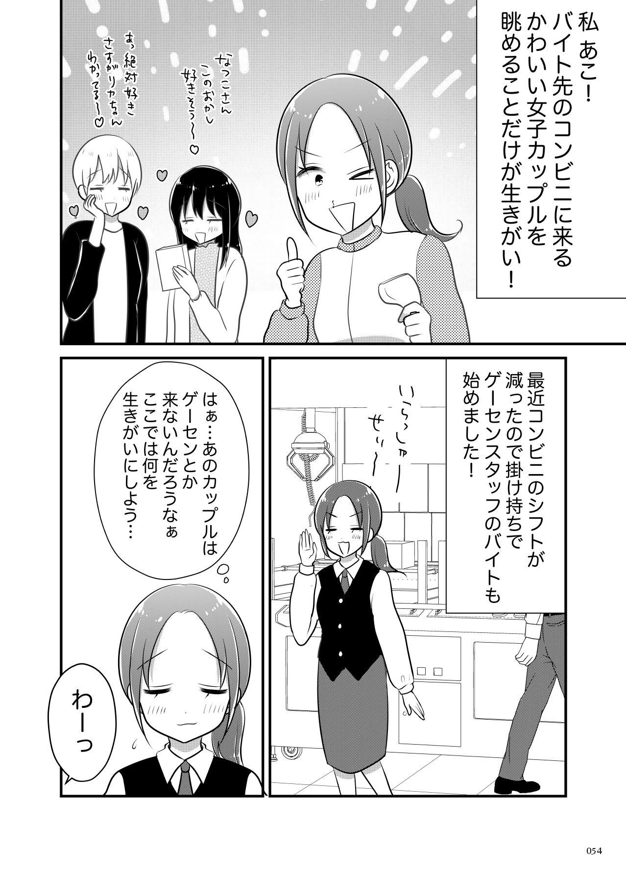 P52