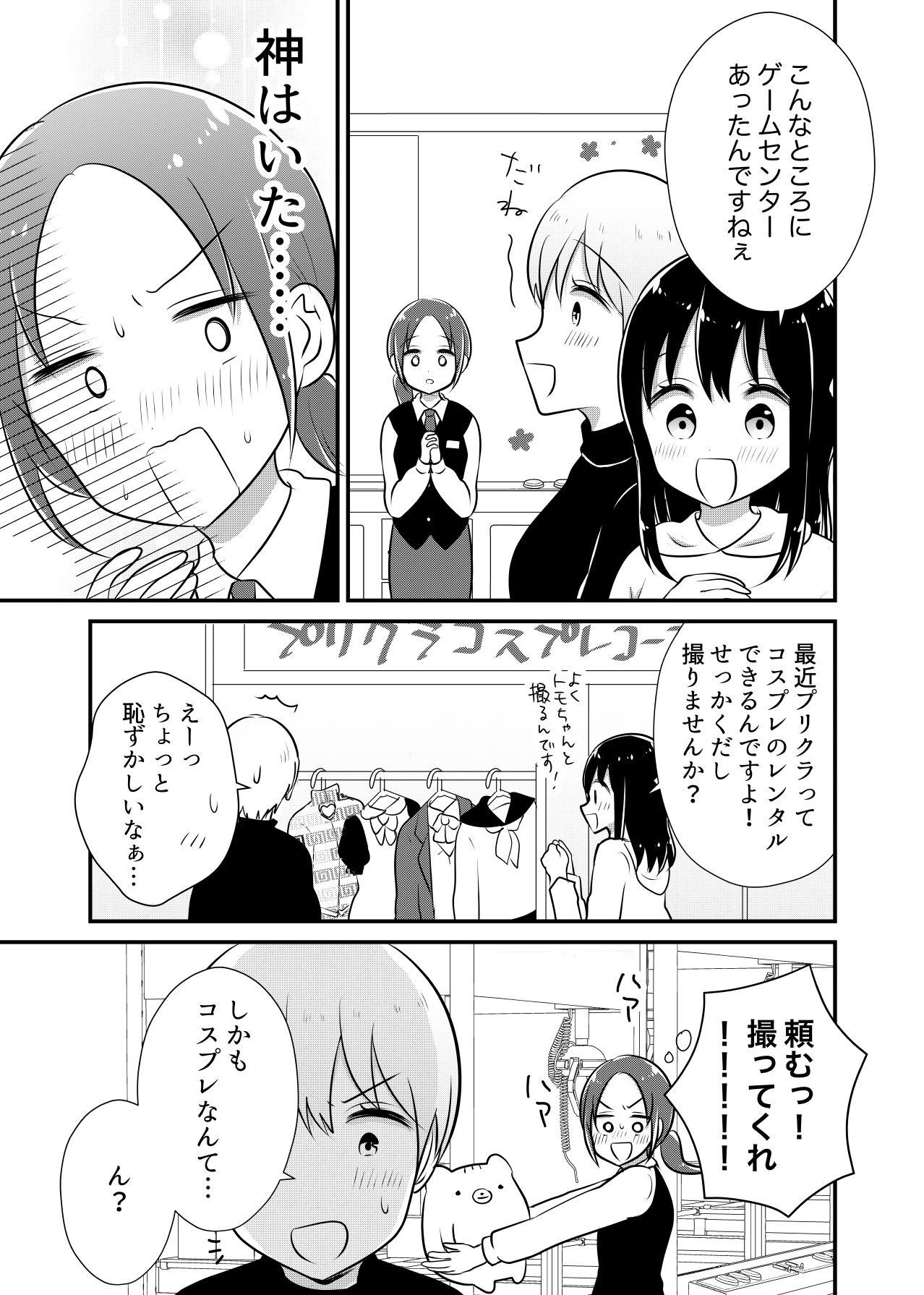 P53
