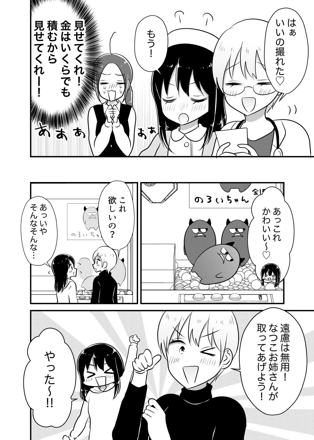 P56