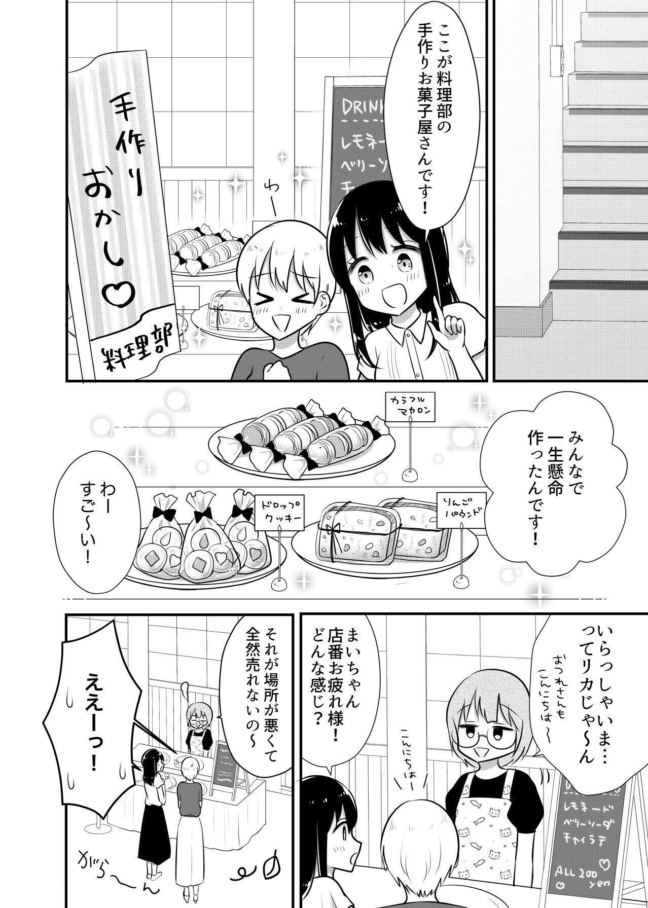 P38