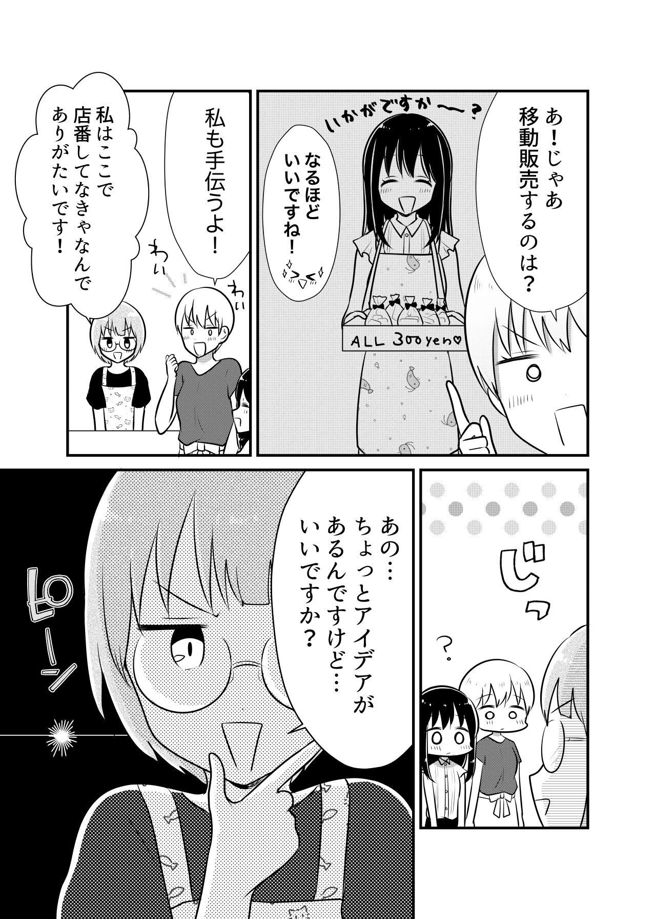 P39