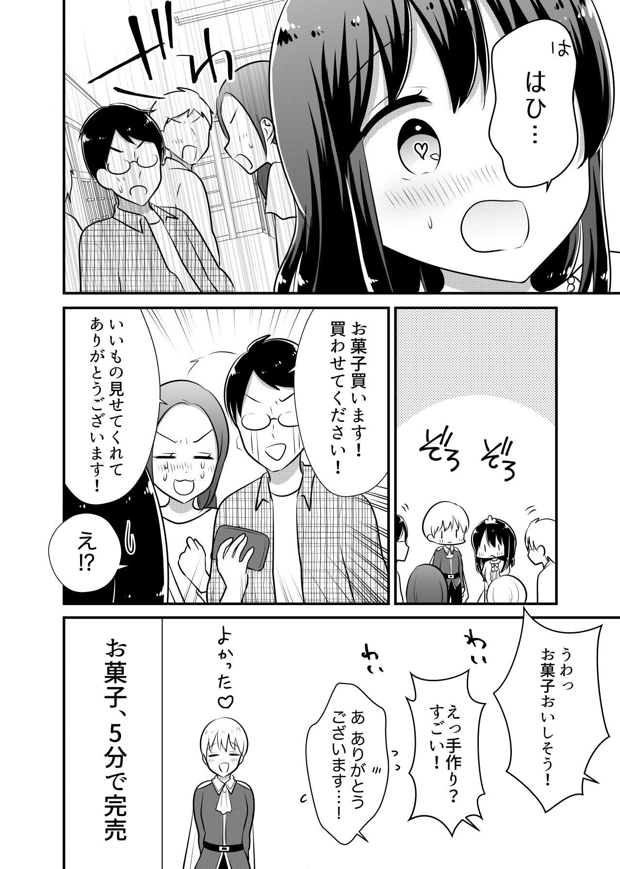 P43