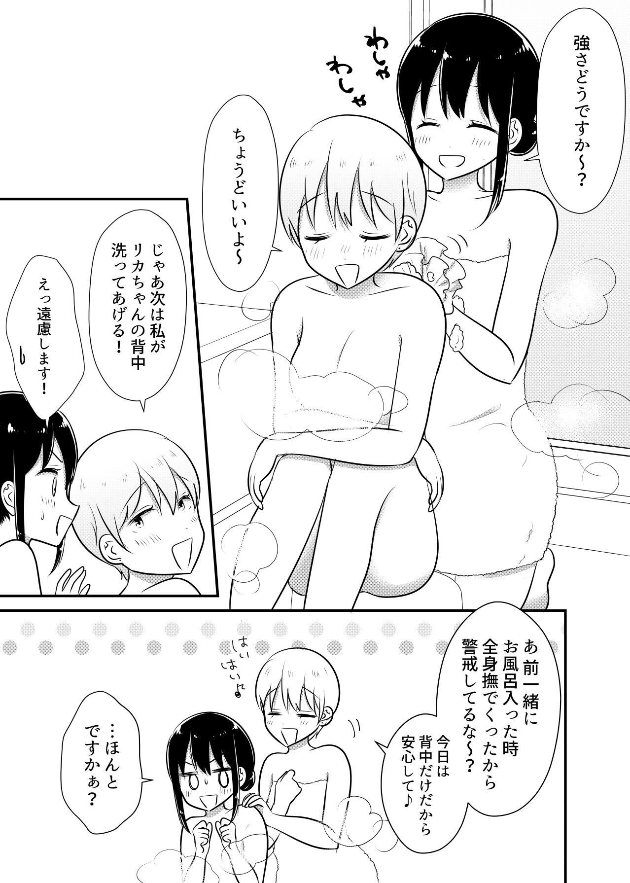 P54