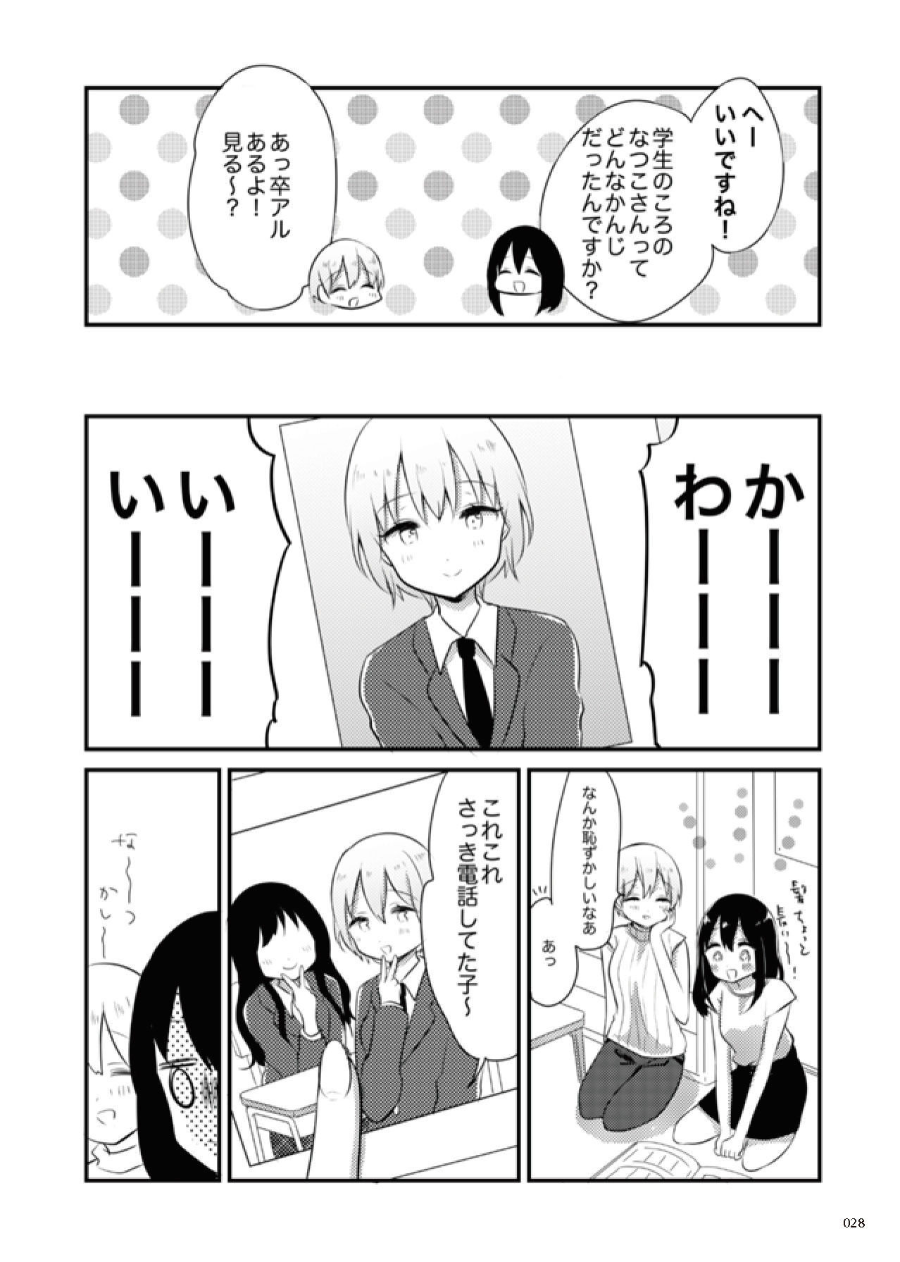 P25