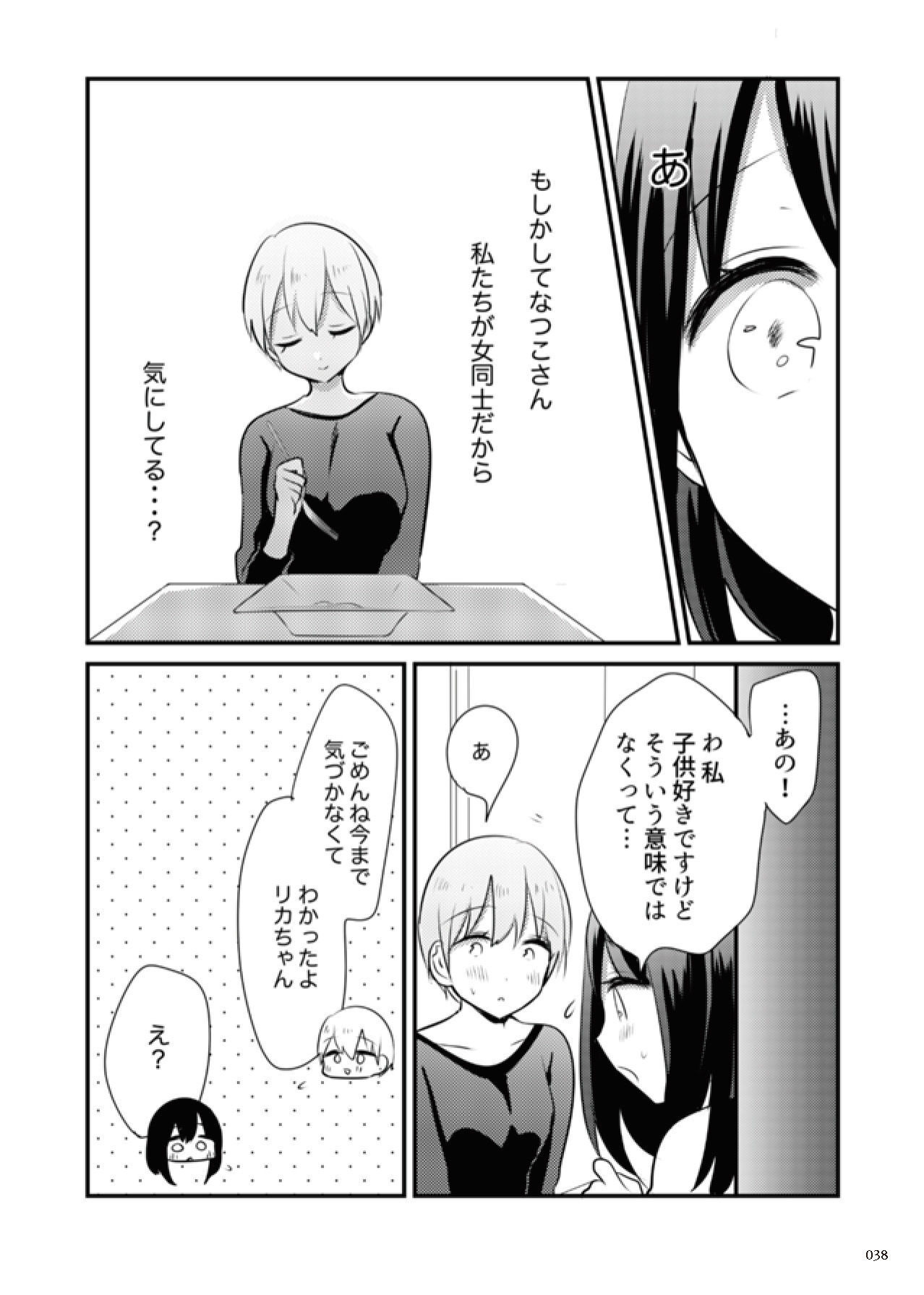 P33