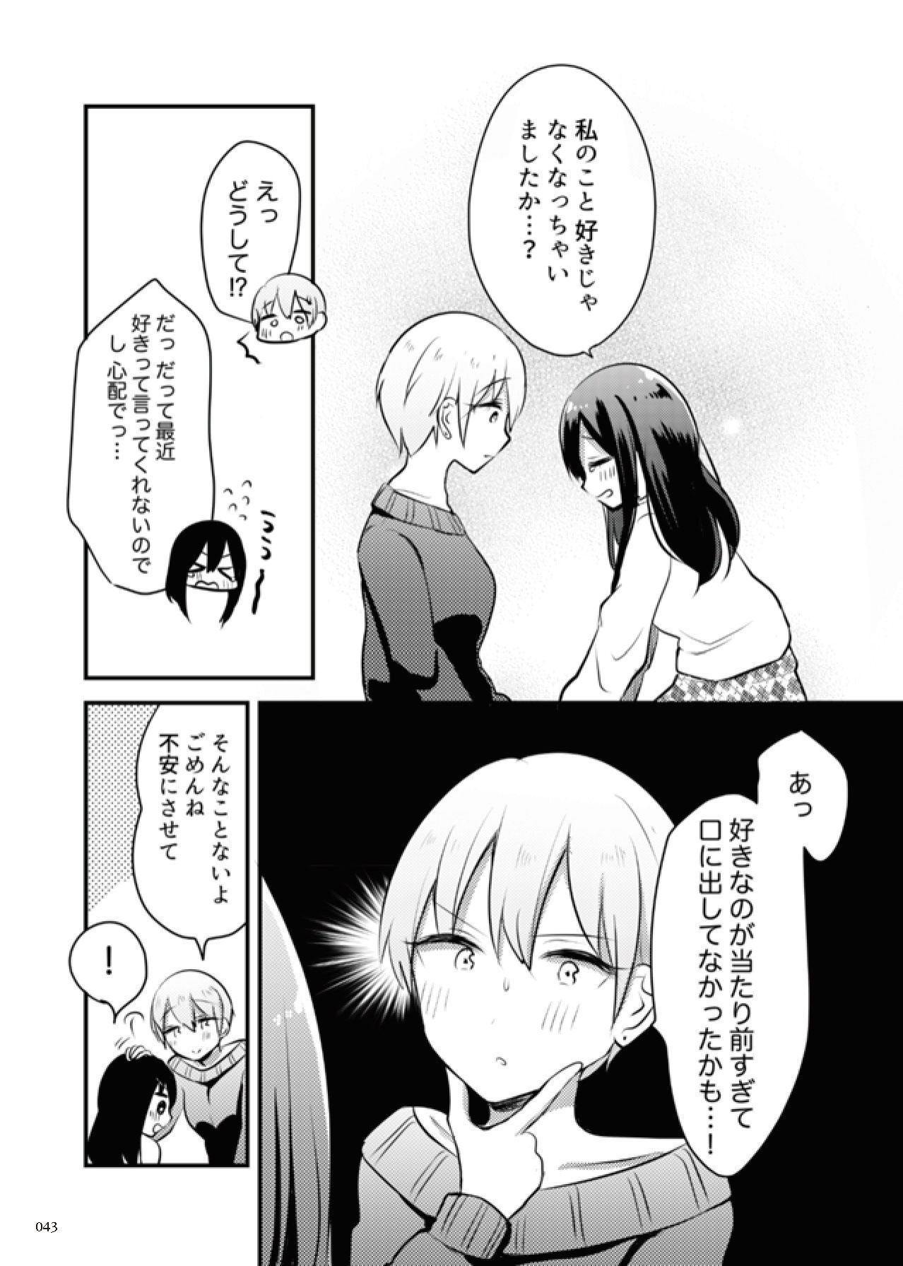 P38