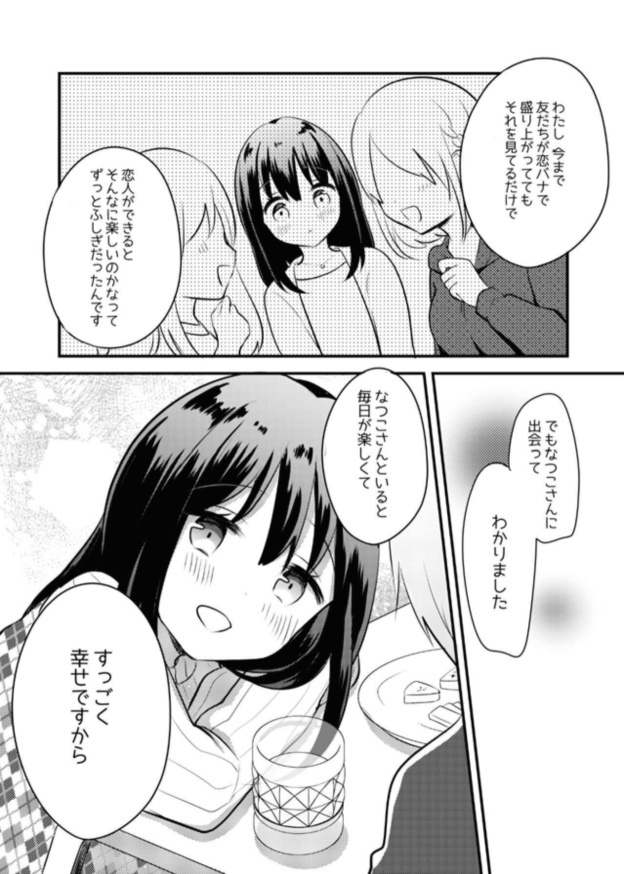 P43