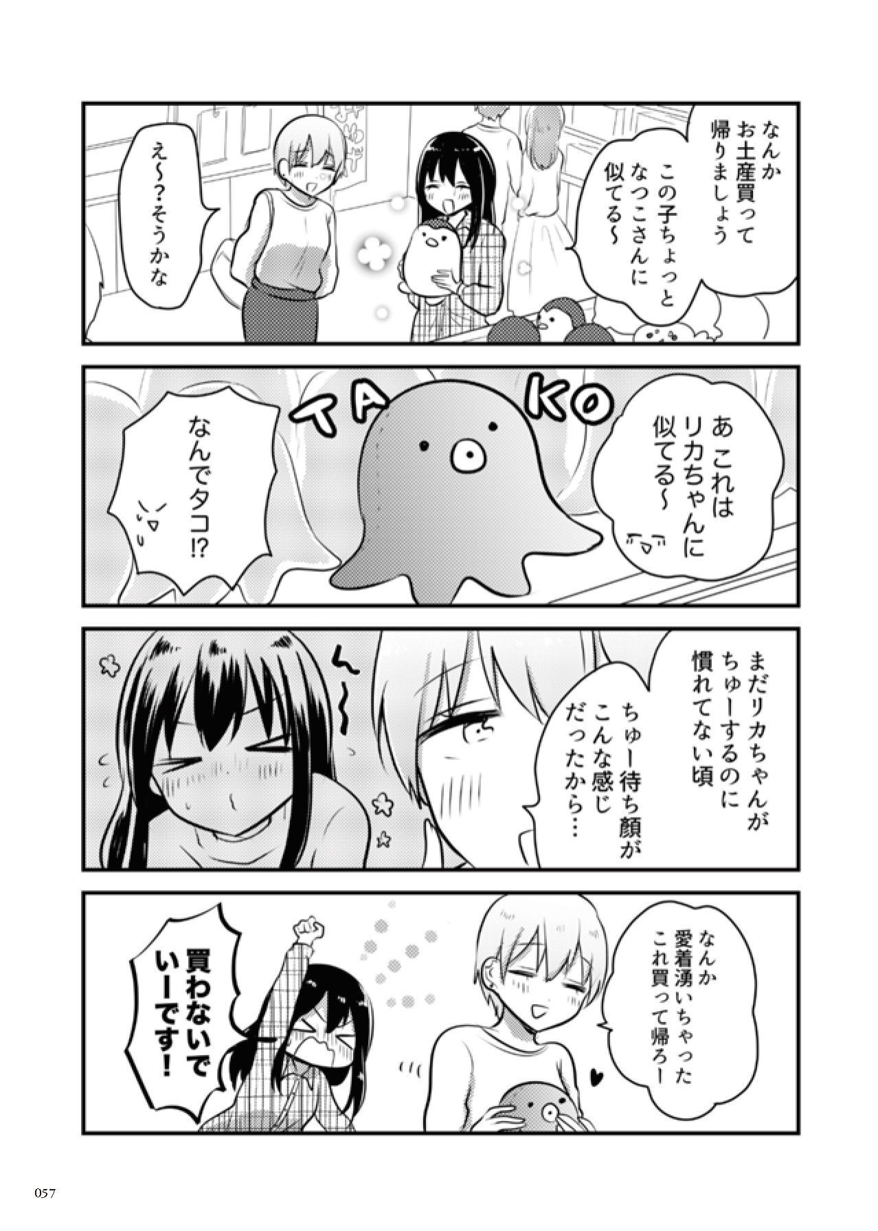P51