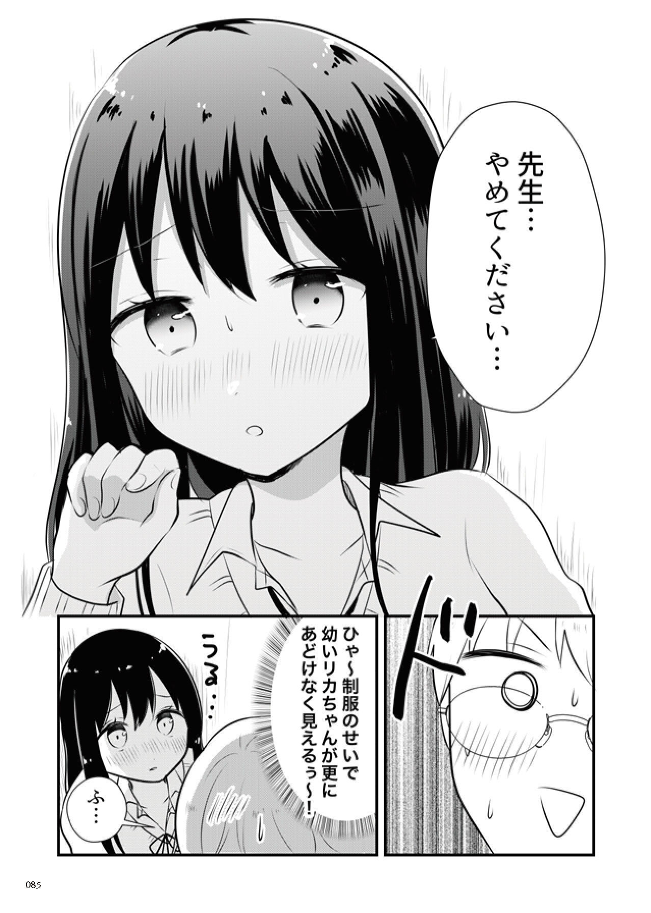 P25