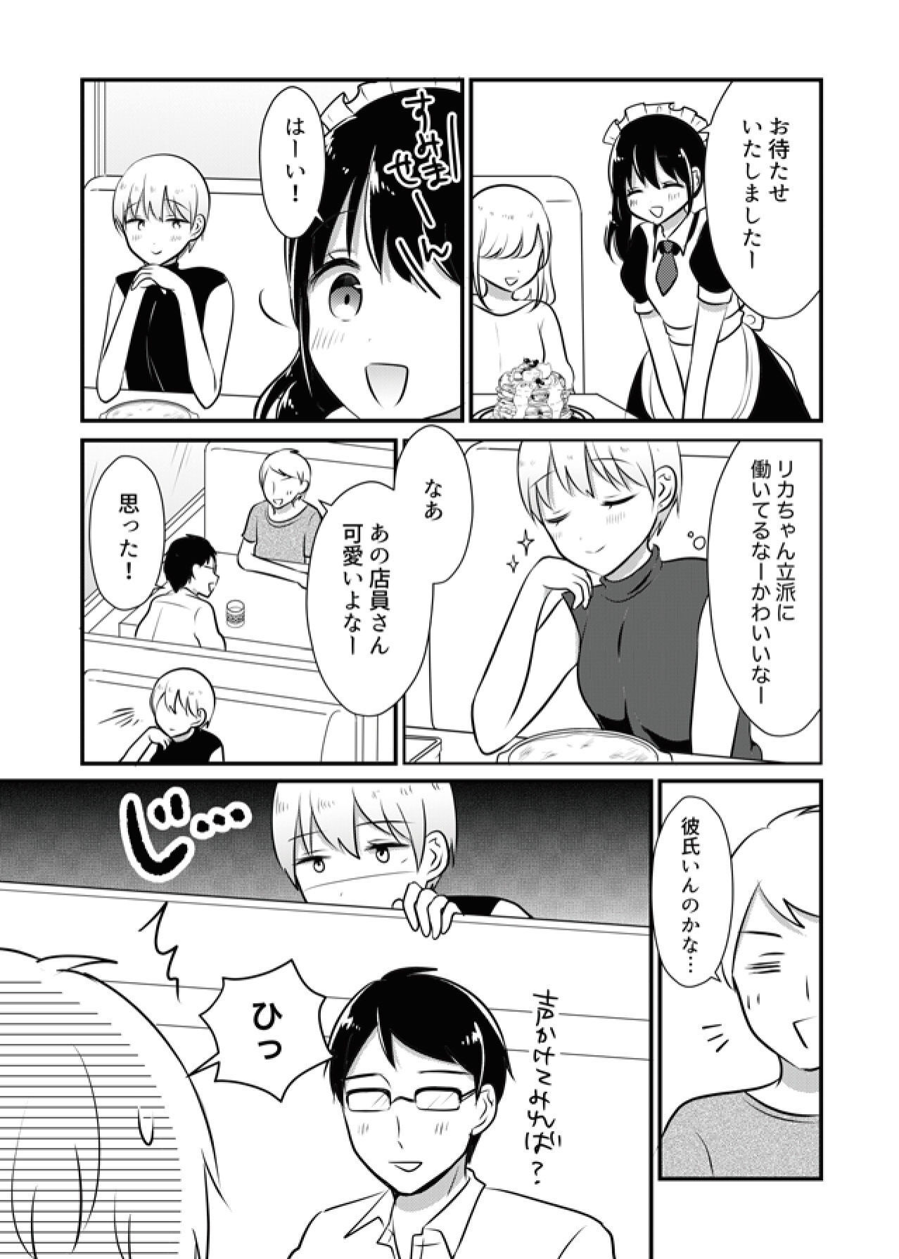 P35