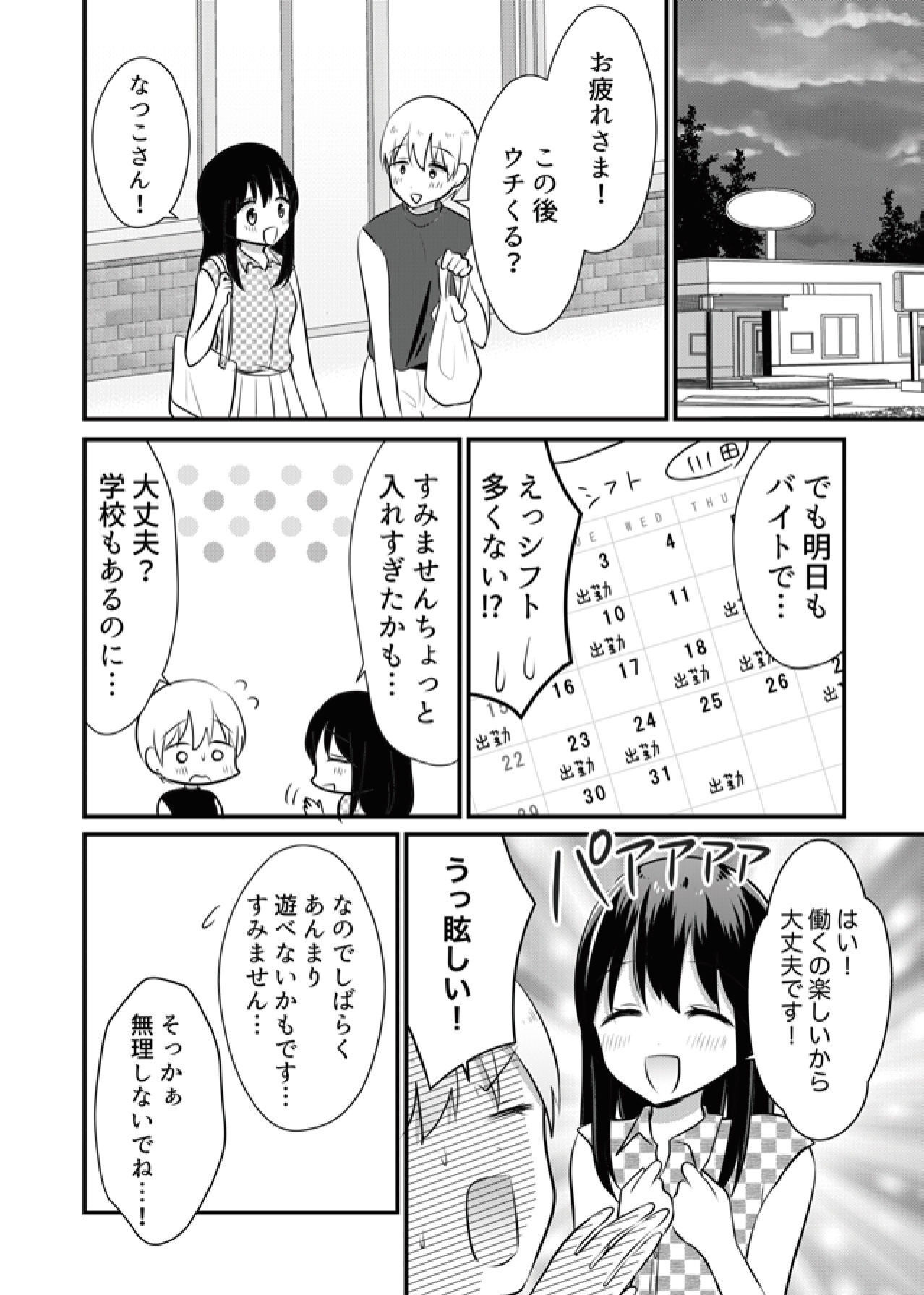 P36