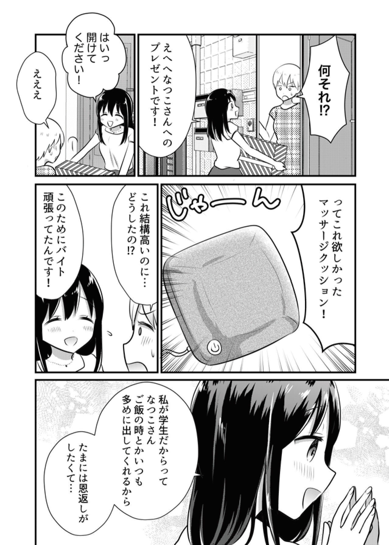 P38