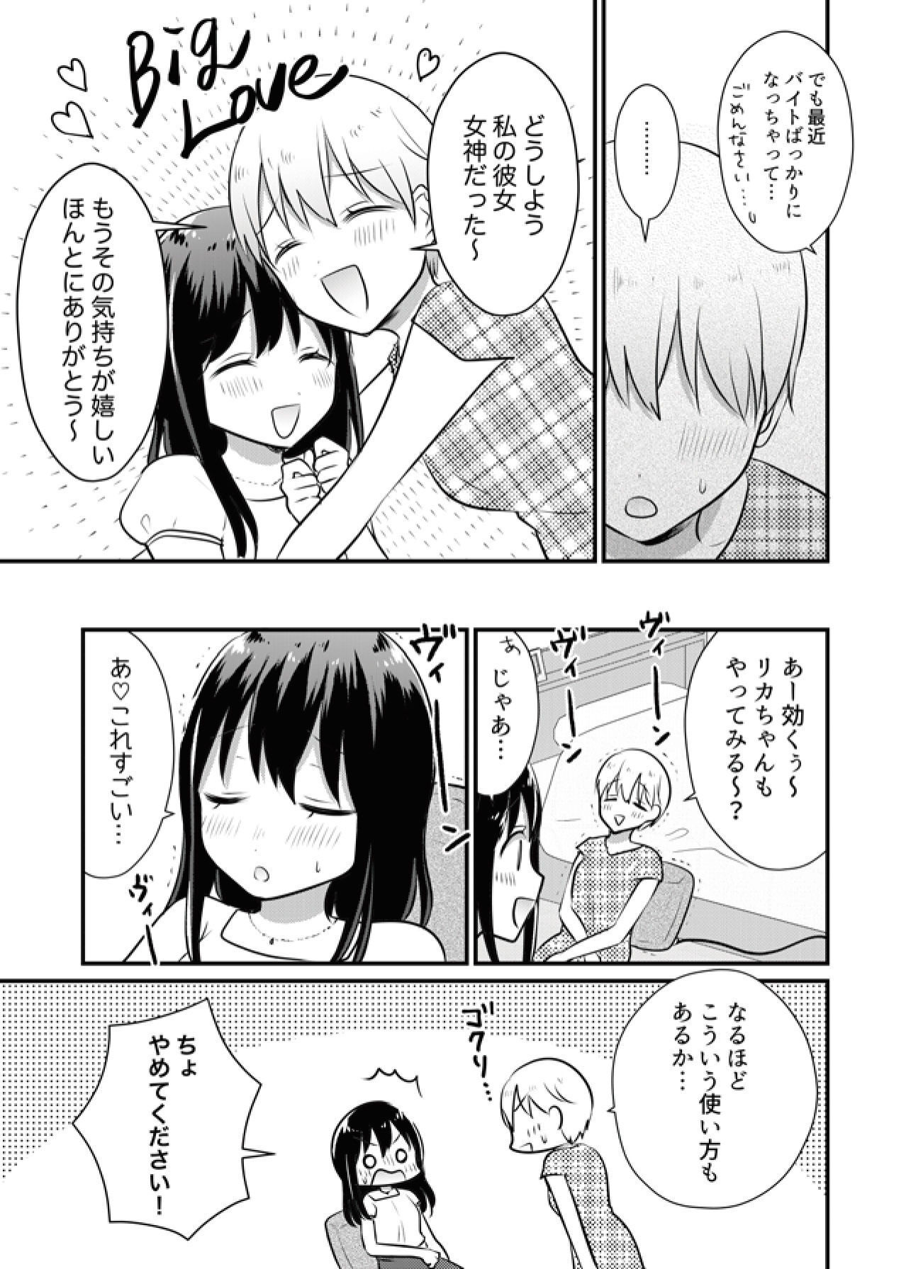 P39