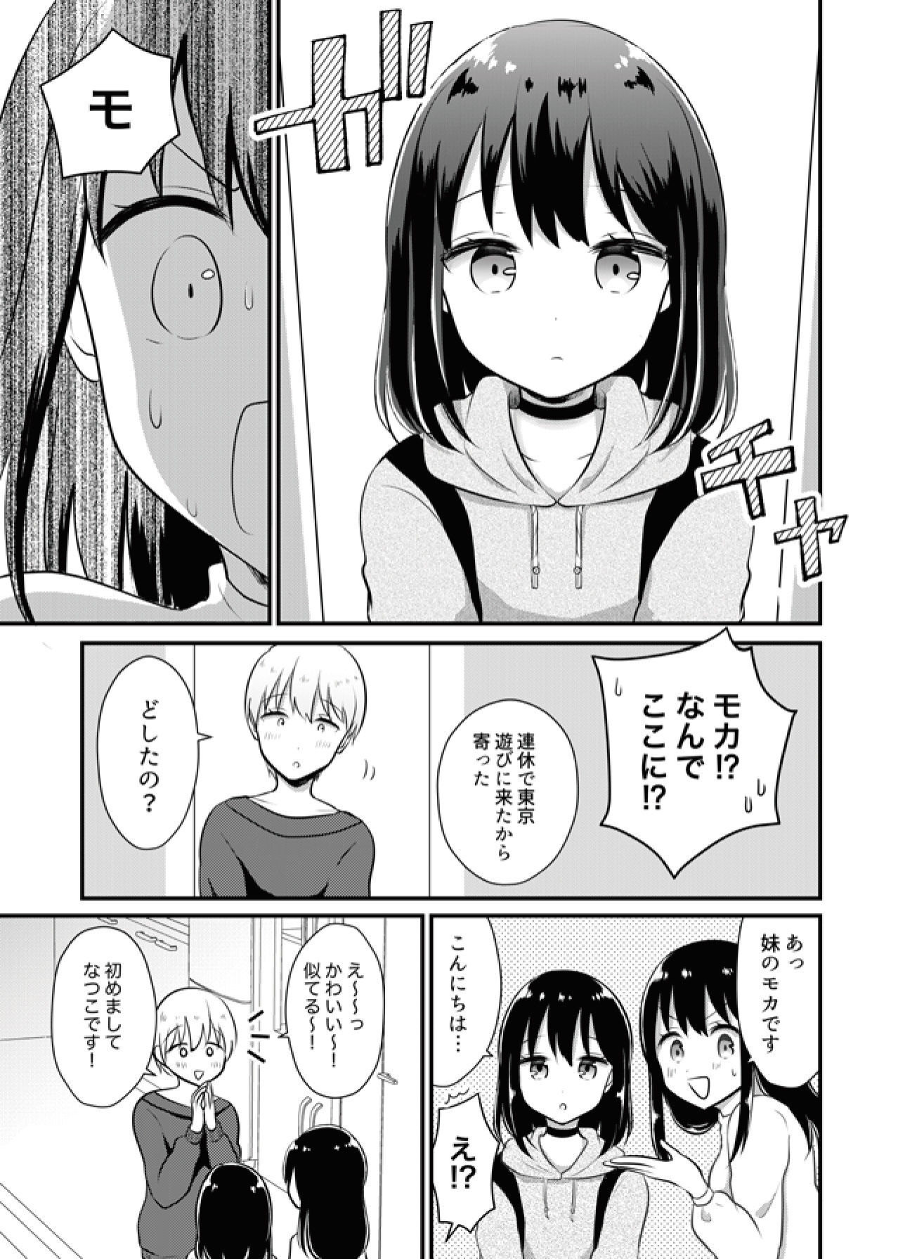 P42