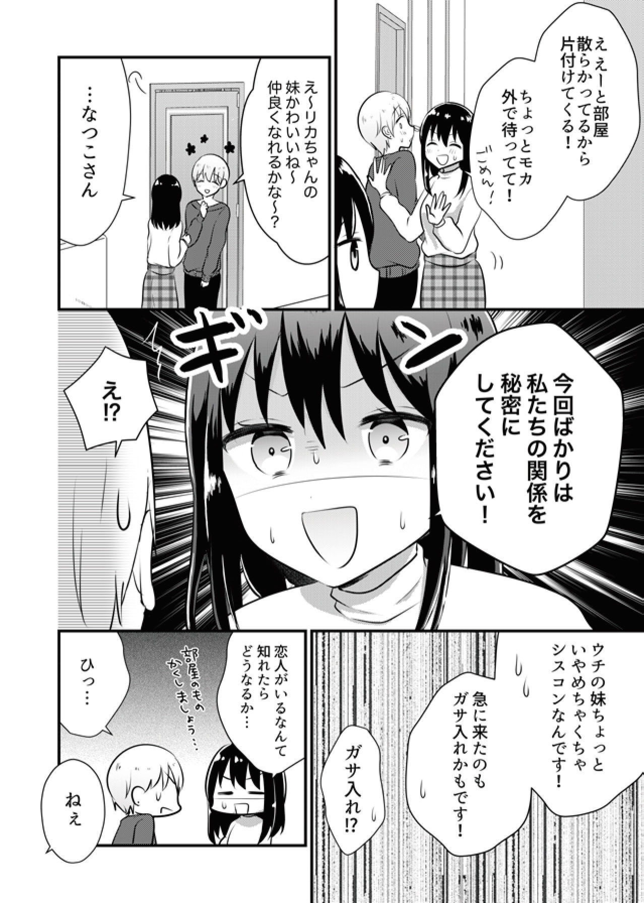 P43