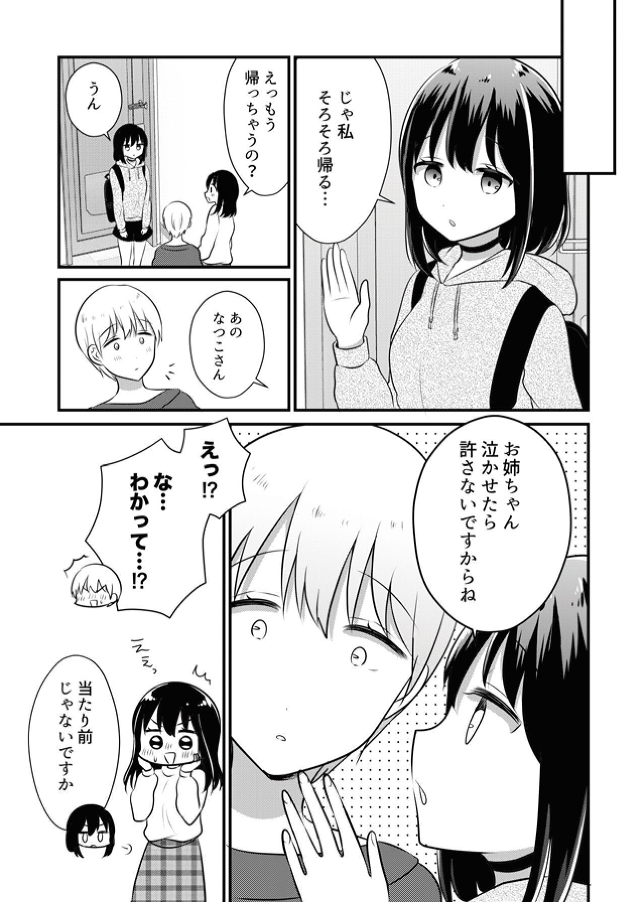 P48