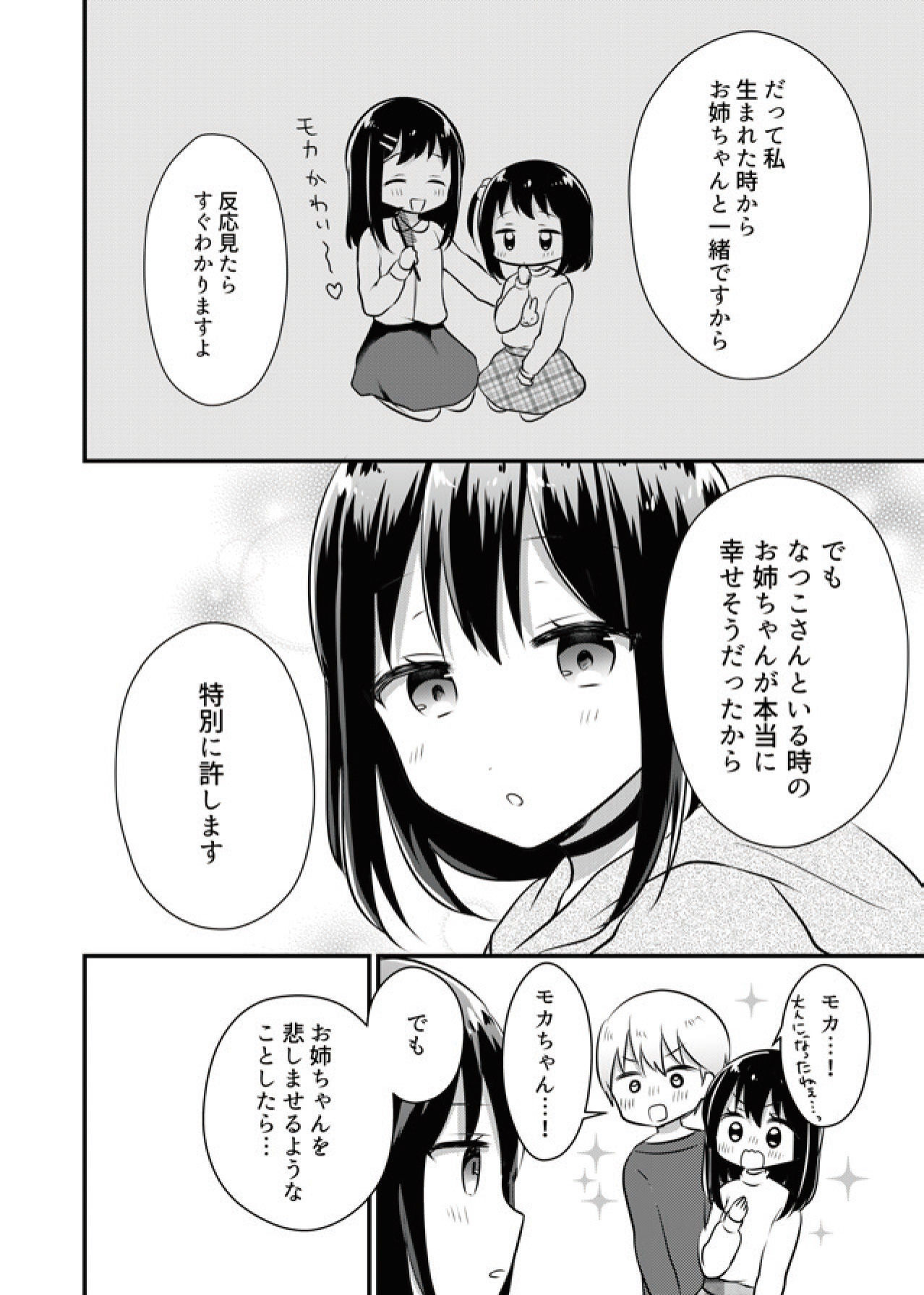P49