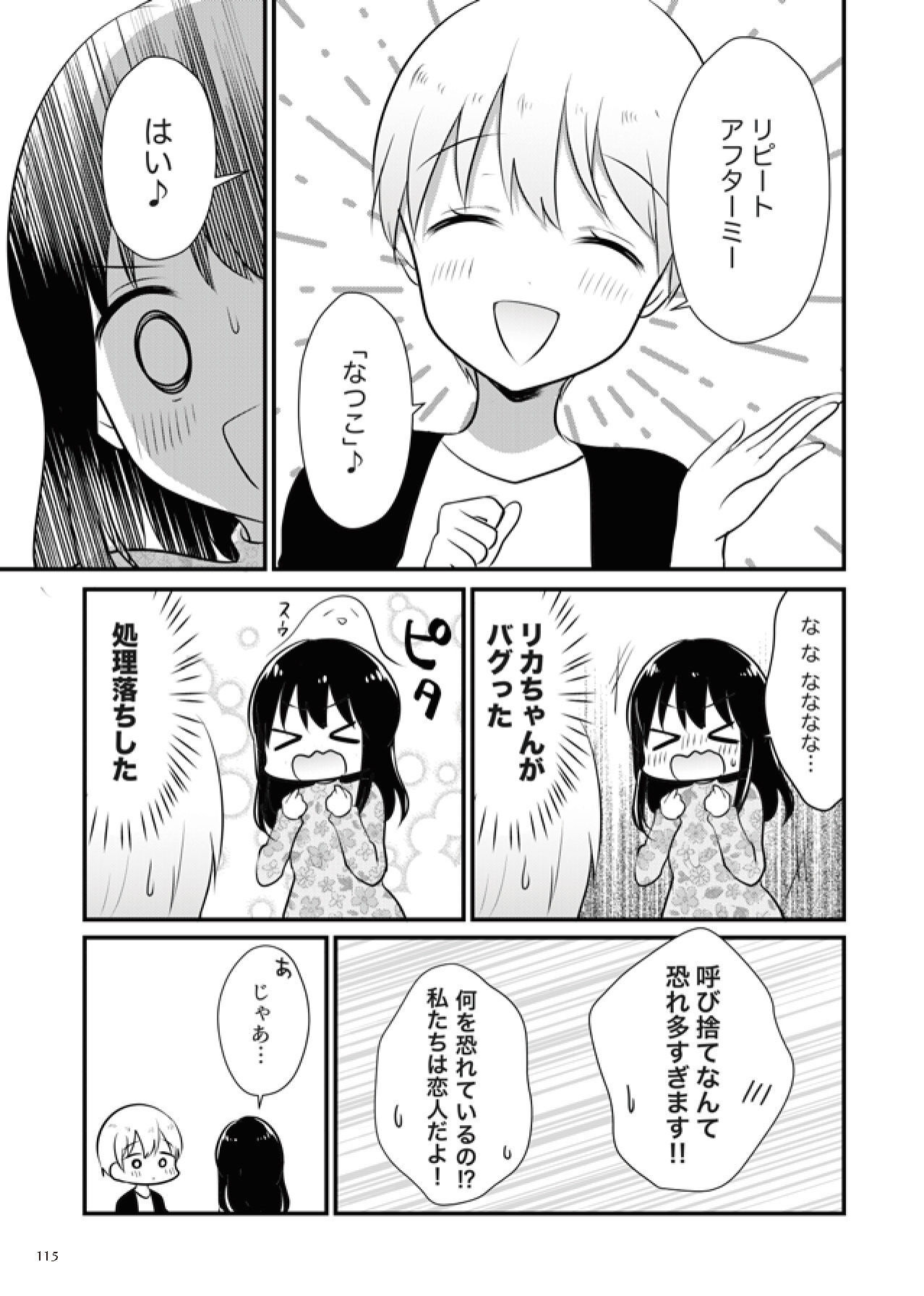 P54