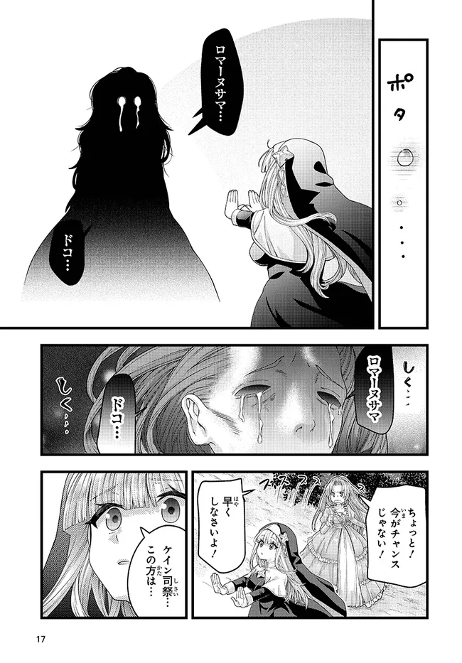 P10