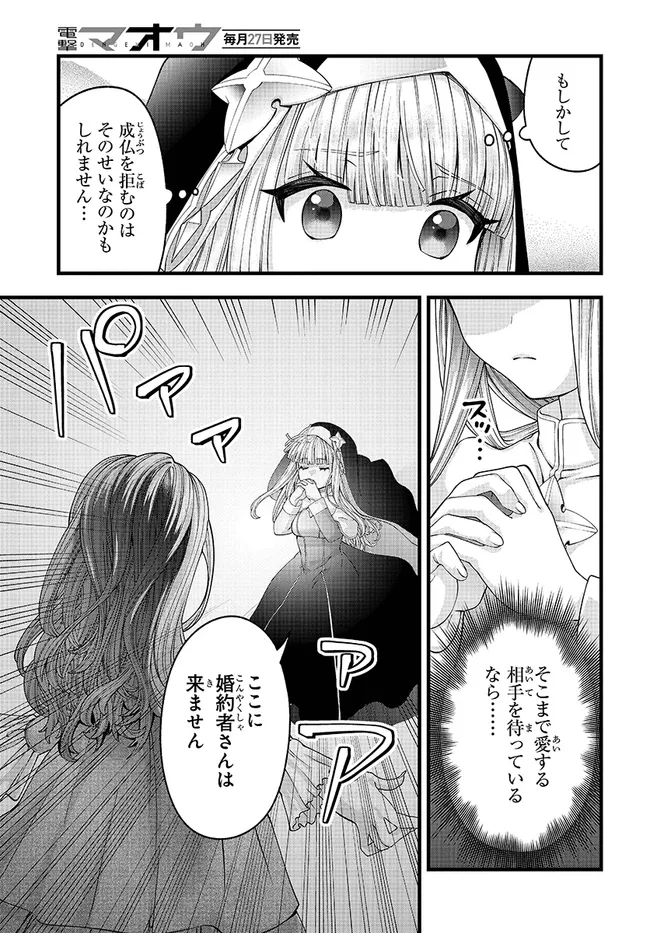 P12