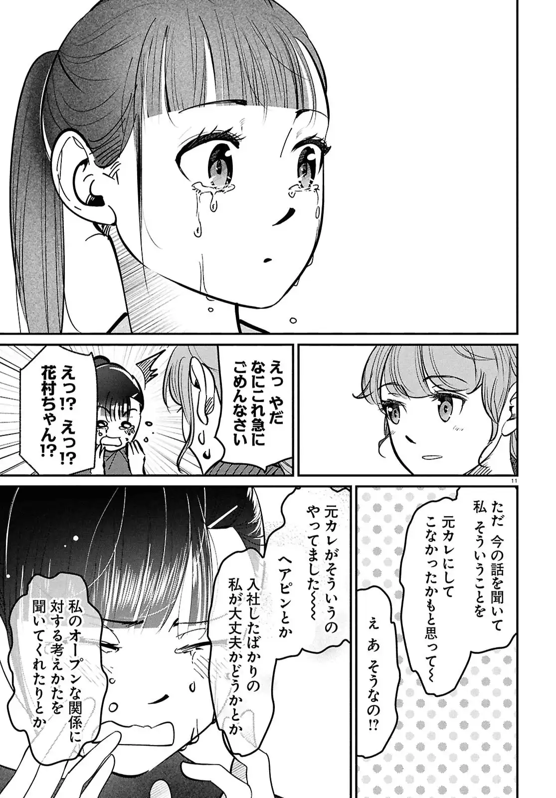 P11