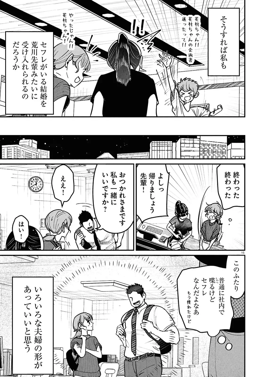 P15