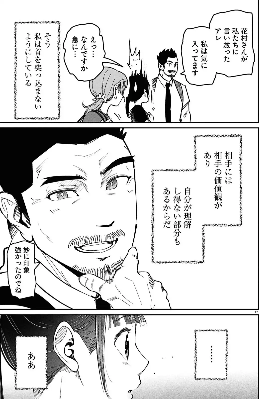P17