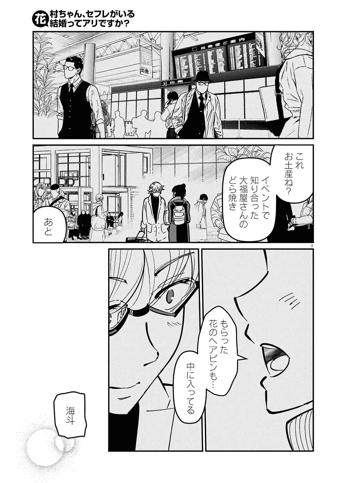 P3