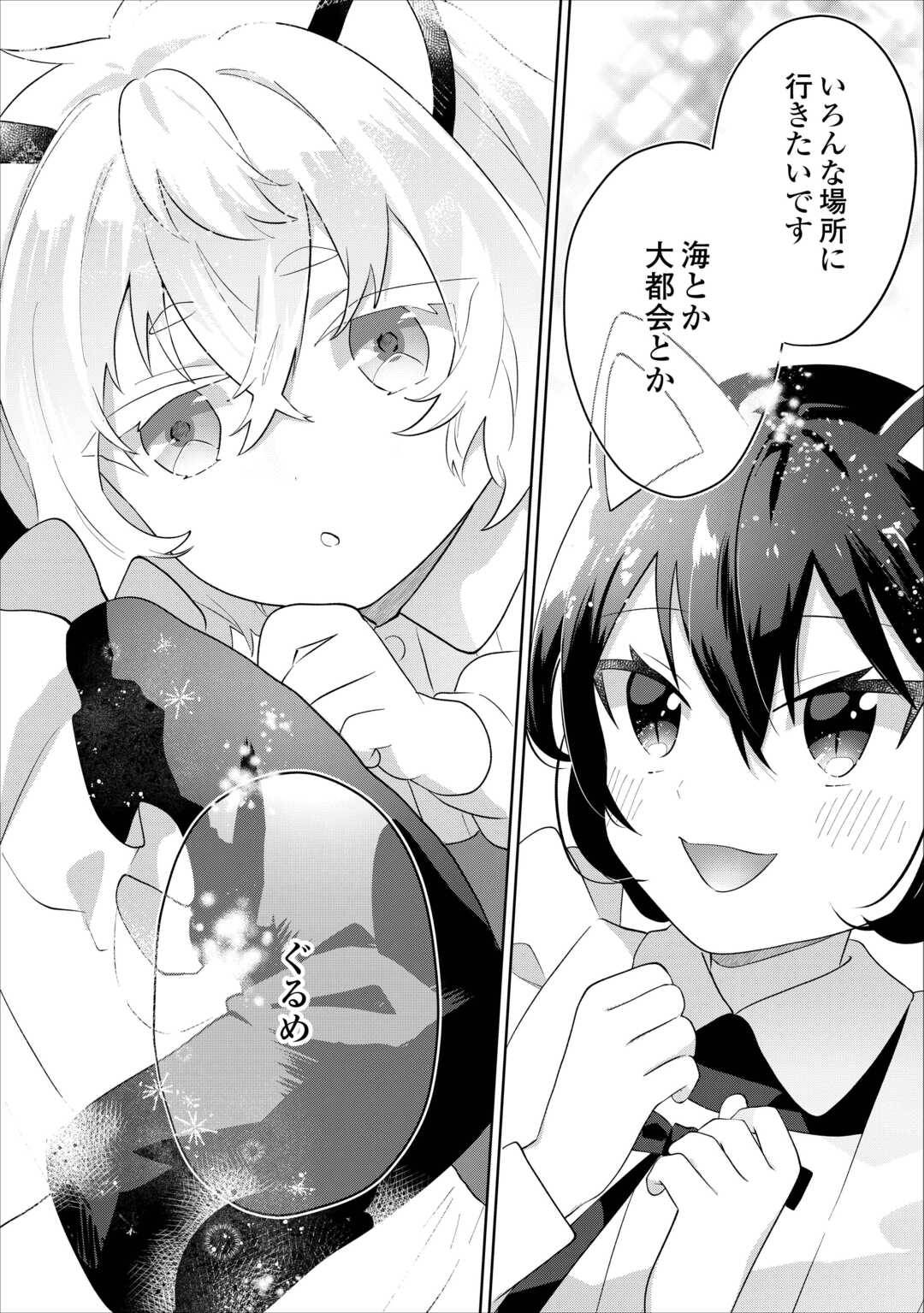 P32