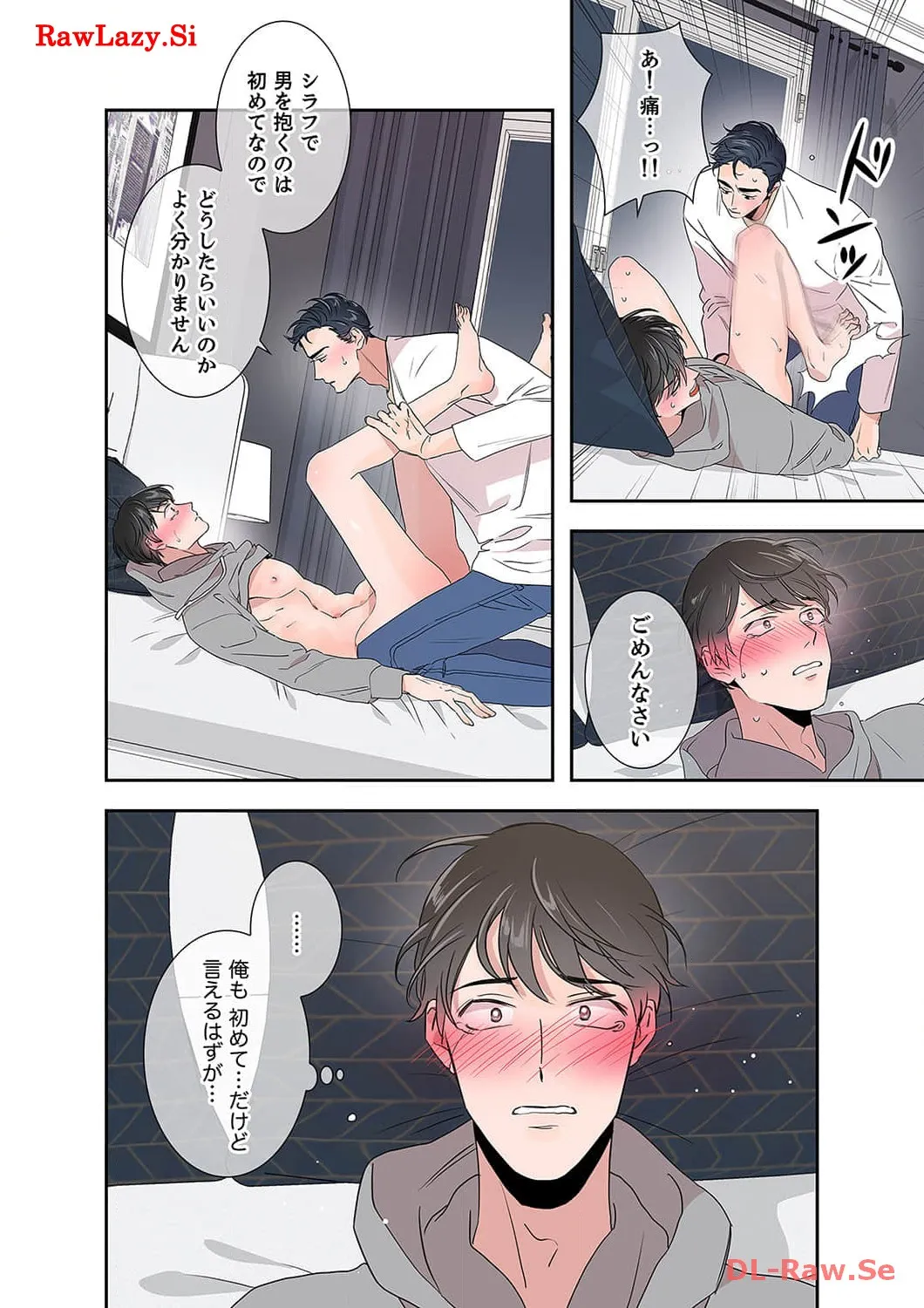 P14