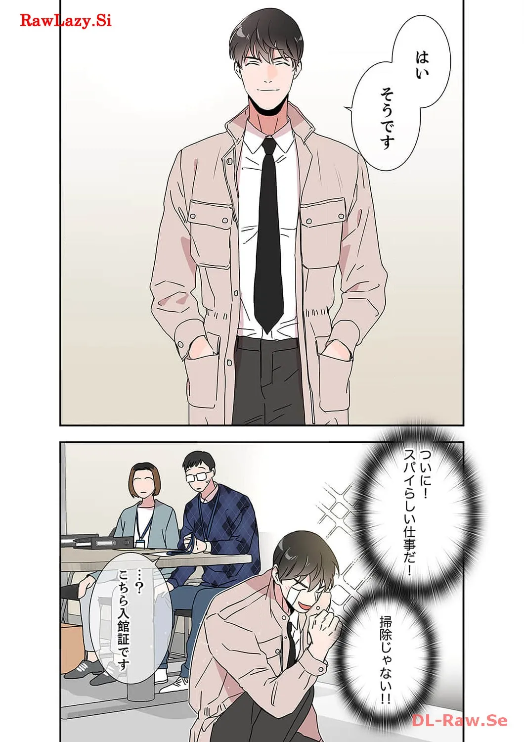 P14
