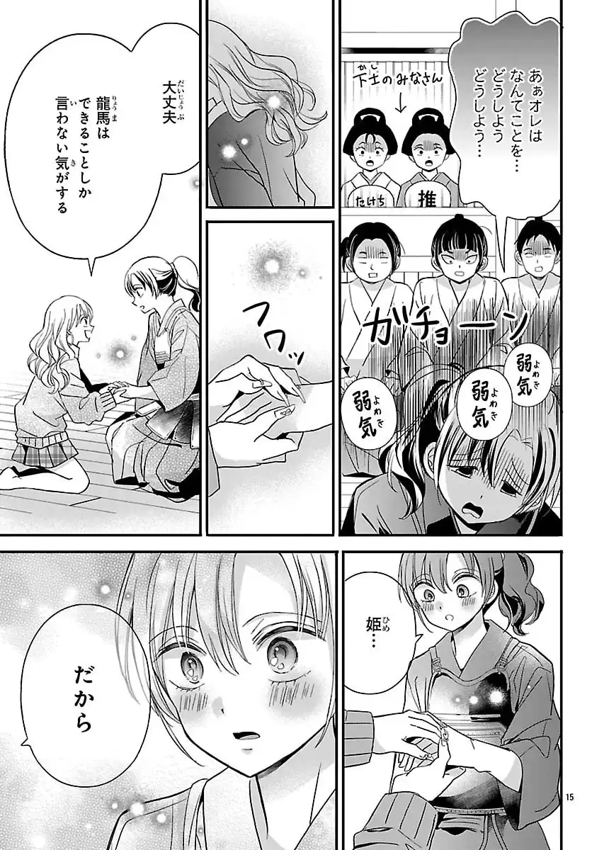P15