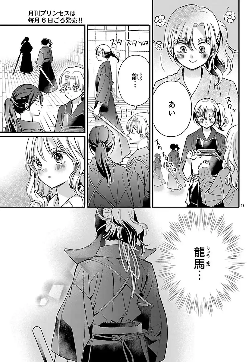 P17