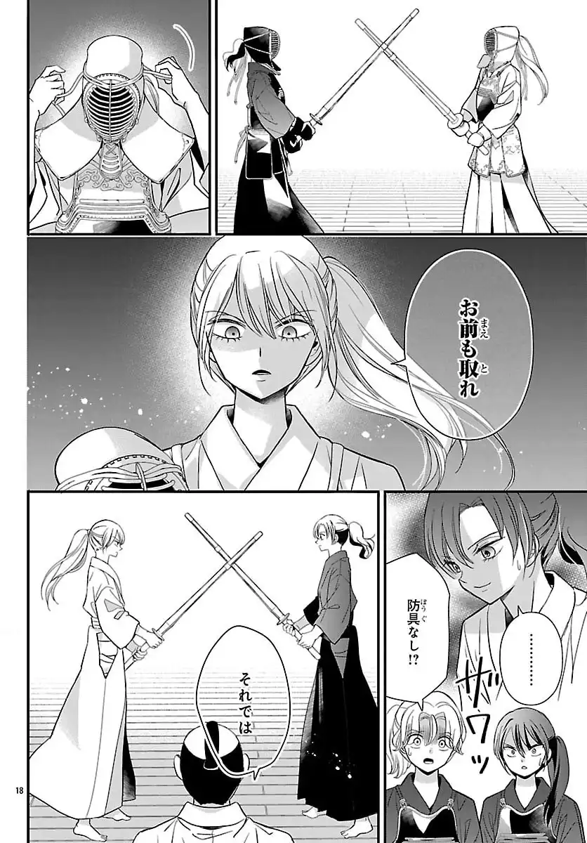 P18