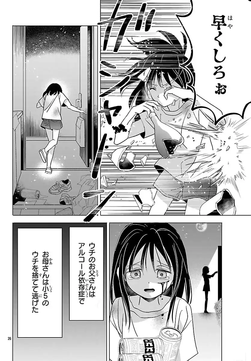 P26