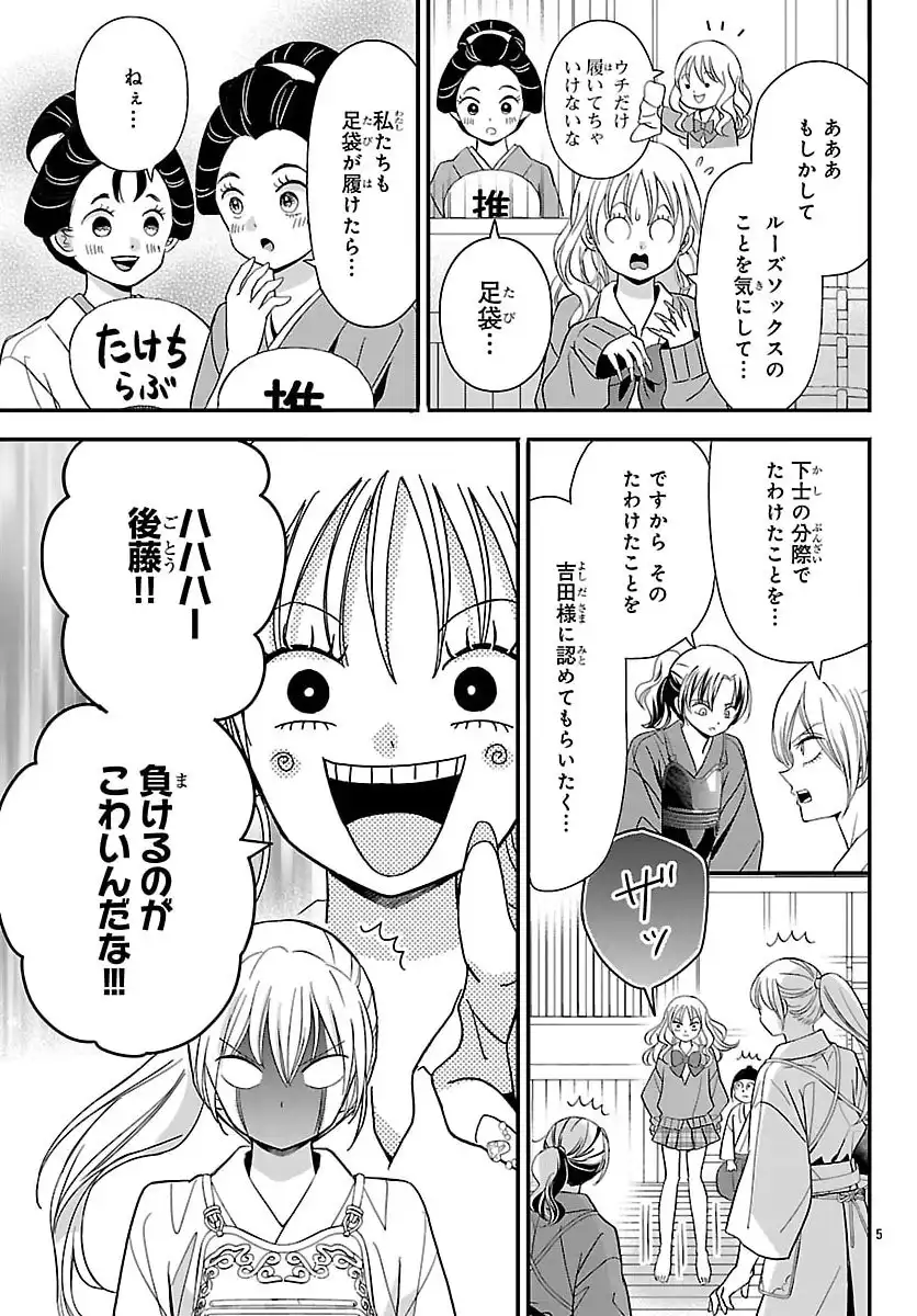 P5