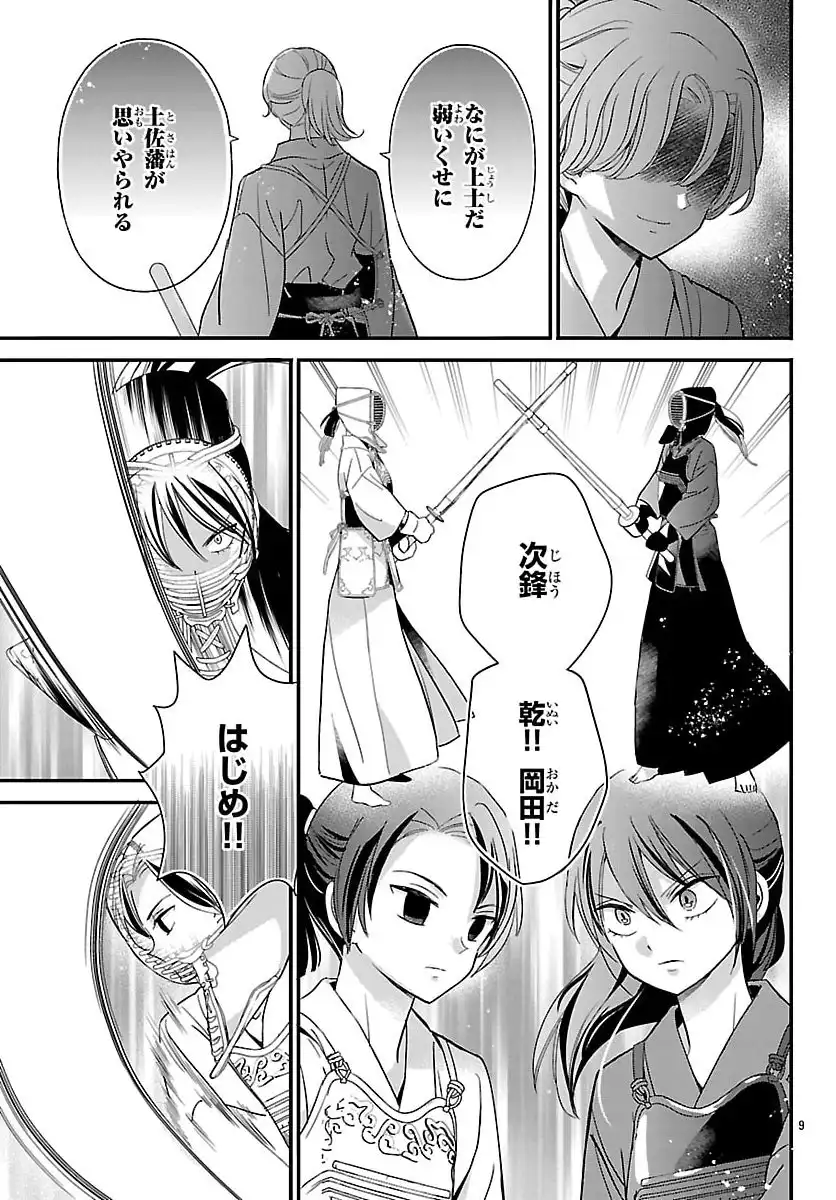 P9