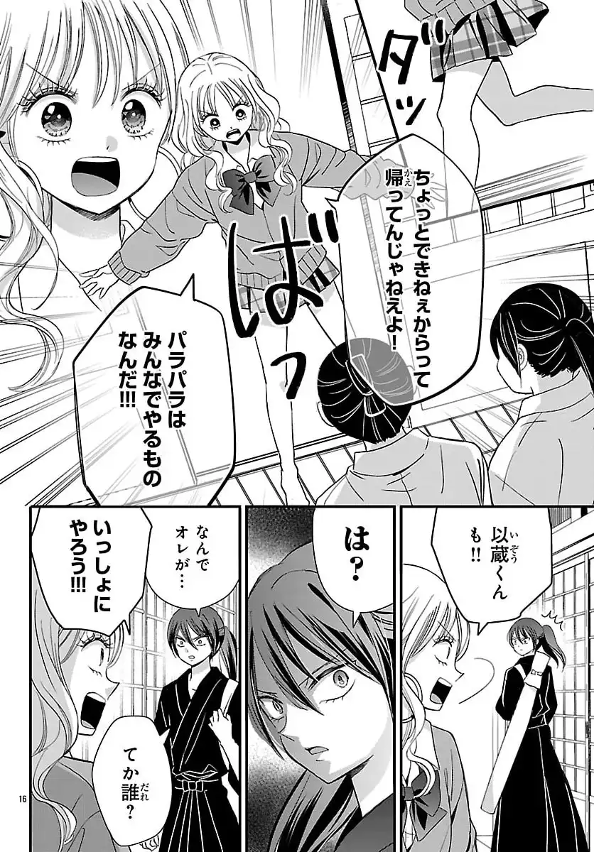 P16