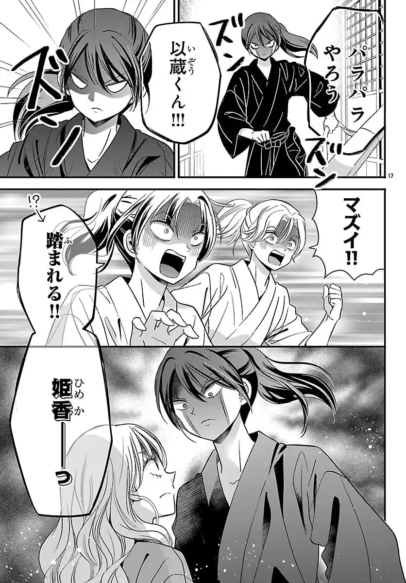 P17