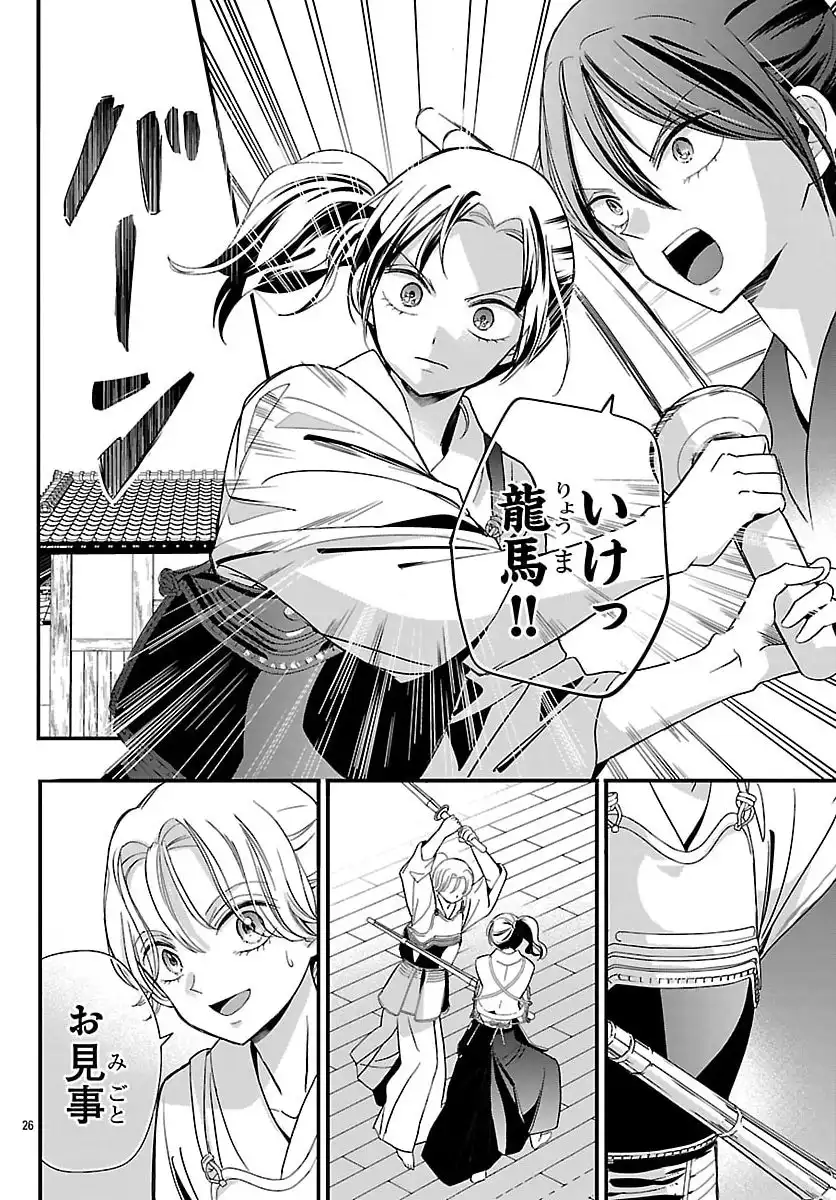 P26