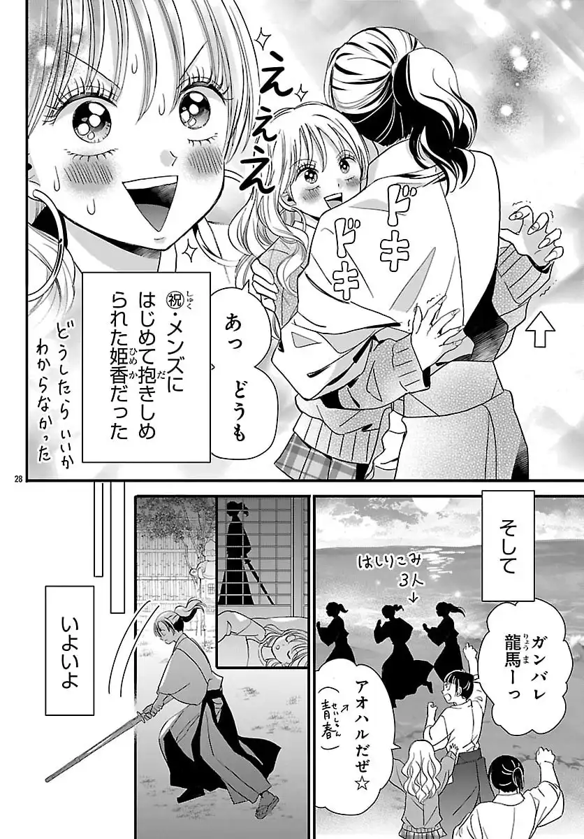 P28